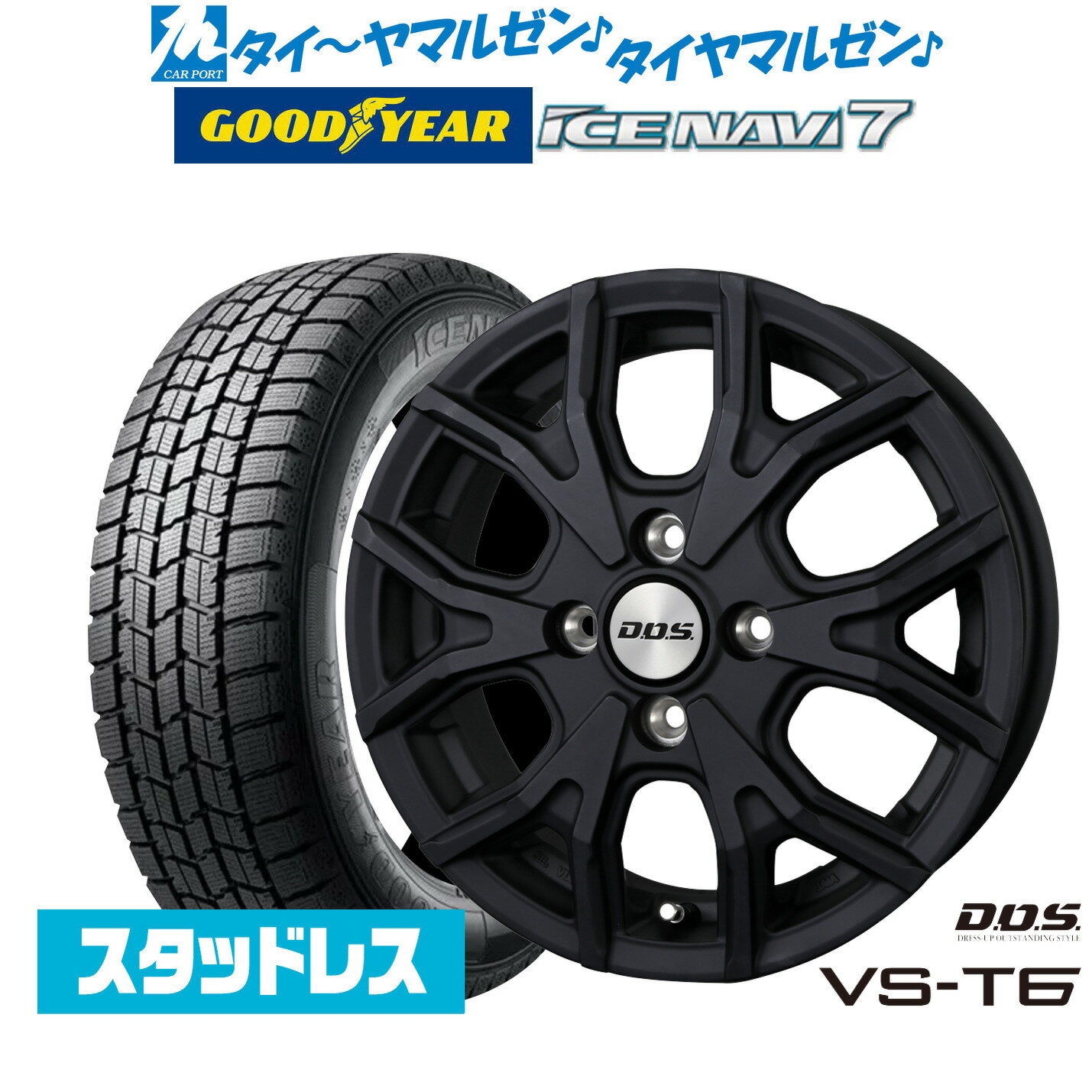 【2024年製】新品 スタッドレスタイヤ ホイール4本セットBADX D,O,S(DOS) VS-T614インチ 4.5Jグッドイヤー ICE NAVI アイスナビ 7 日本製 155/65R14