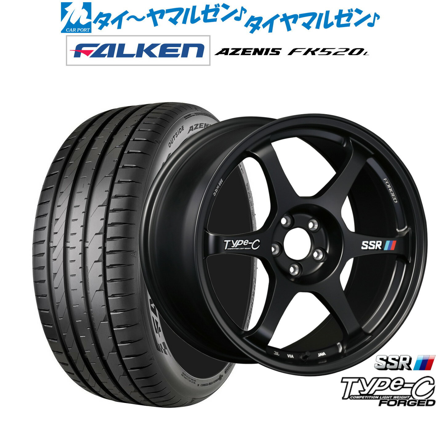 新品 サマータイヤ ホイール4本セットタナベ SSR Type-C FORGED18インチ 7.5Jファルケン AZENIS アゼニス FK520L235/55R18