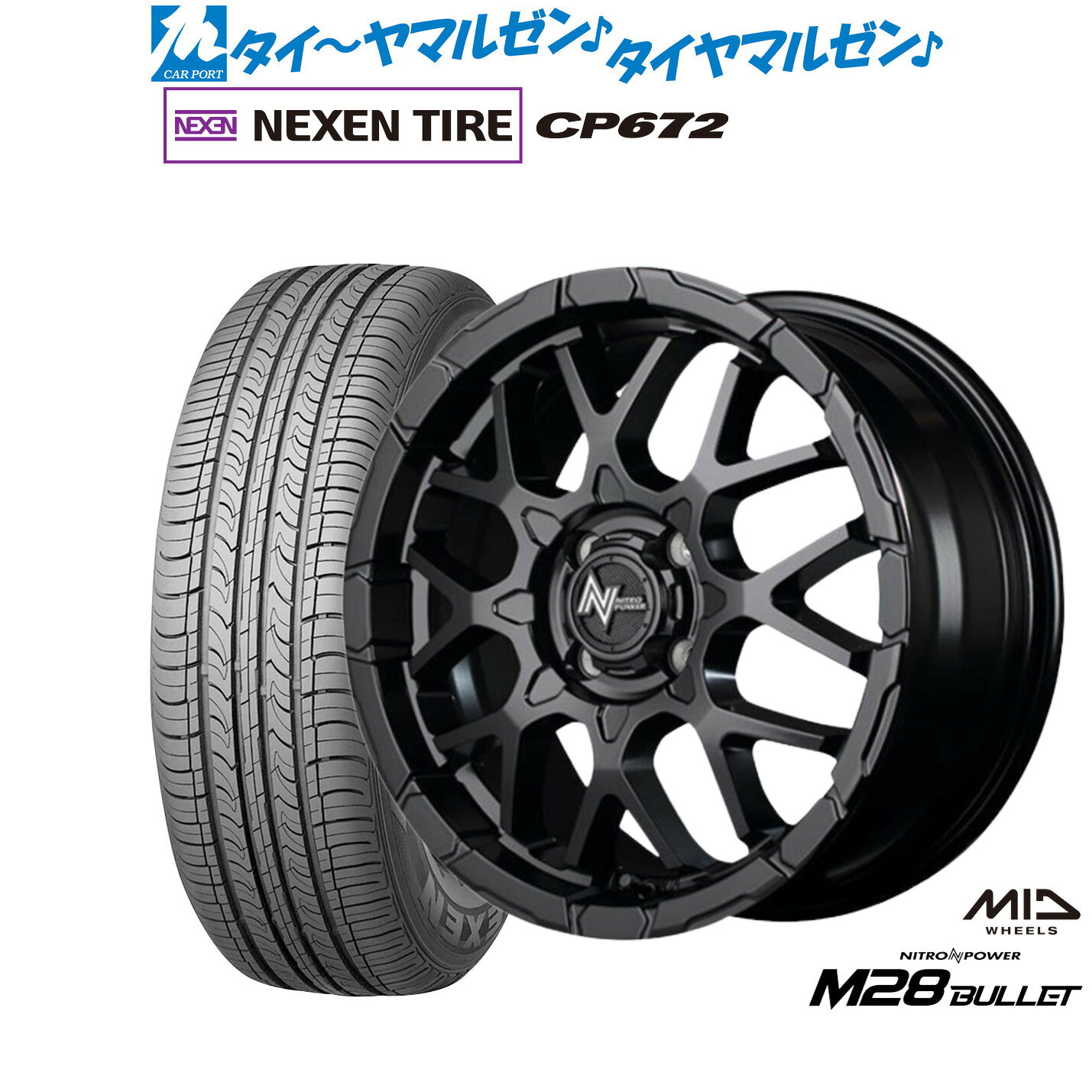 新品 サマータイヤ ホイール4本セットMID ナイトロパワー M28 バレット KC16インチ 6.0JNEXEN ネクセン CP672195/55R16