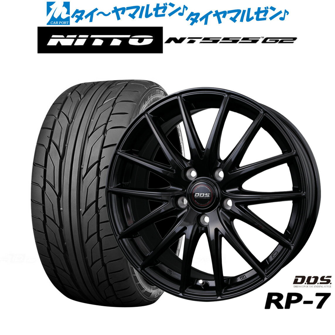 [SS期間]割引クーポン配布新品 サマータイヤ ホイール4本セットBADX D,O,S(DOS) RP-718インチ 7.5JNITTO NT555 G2 225/40R18