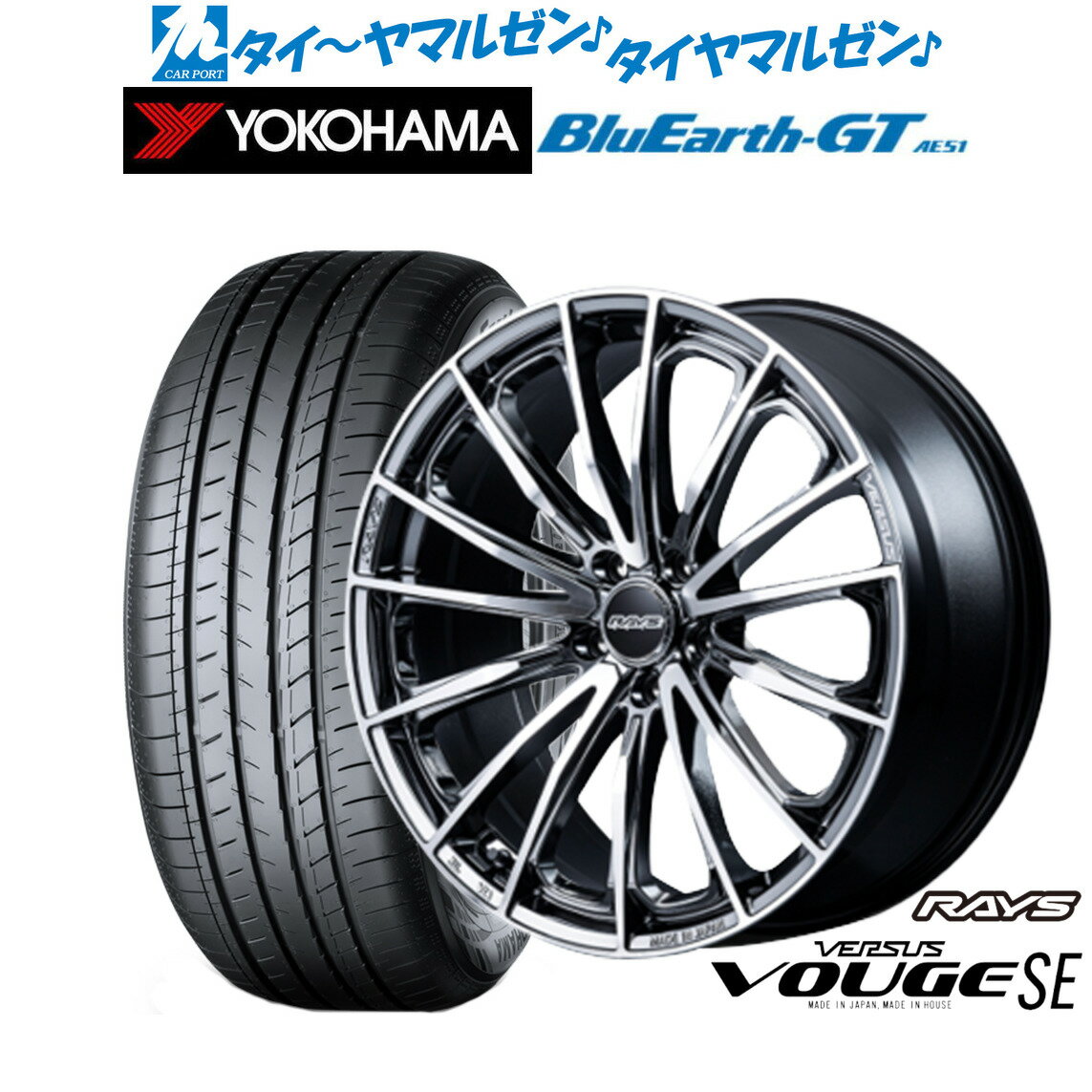 新品 サマータイヤ ホイール4本セットレイズ ベルサス ヴォウジェ SE18インチ 7.0Jヨコハマ BluEarth ブルーアース GT (AE51) 215/40R18