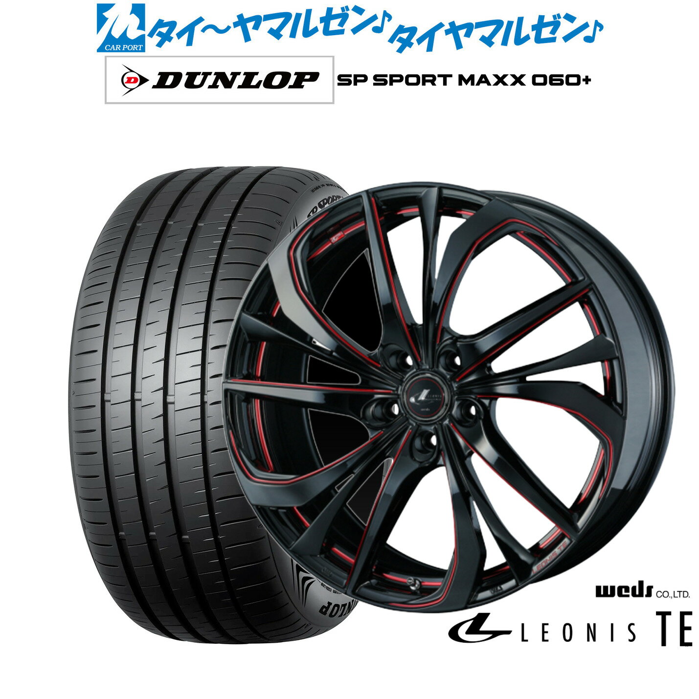 [6/22〜26]割引クーポン配布新品 サマータイヤ ホイール4本セットウェッズ レオニス TE18インチ 8.0Jダンロップ SP SPORT MAXX 060+245/40R18