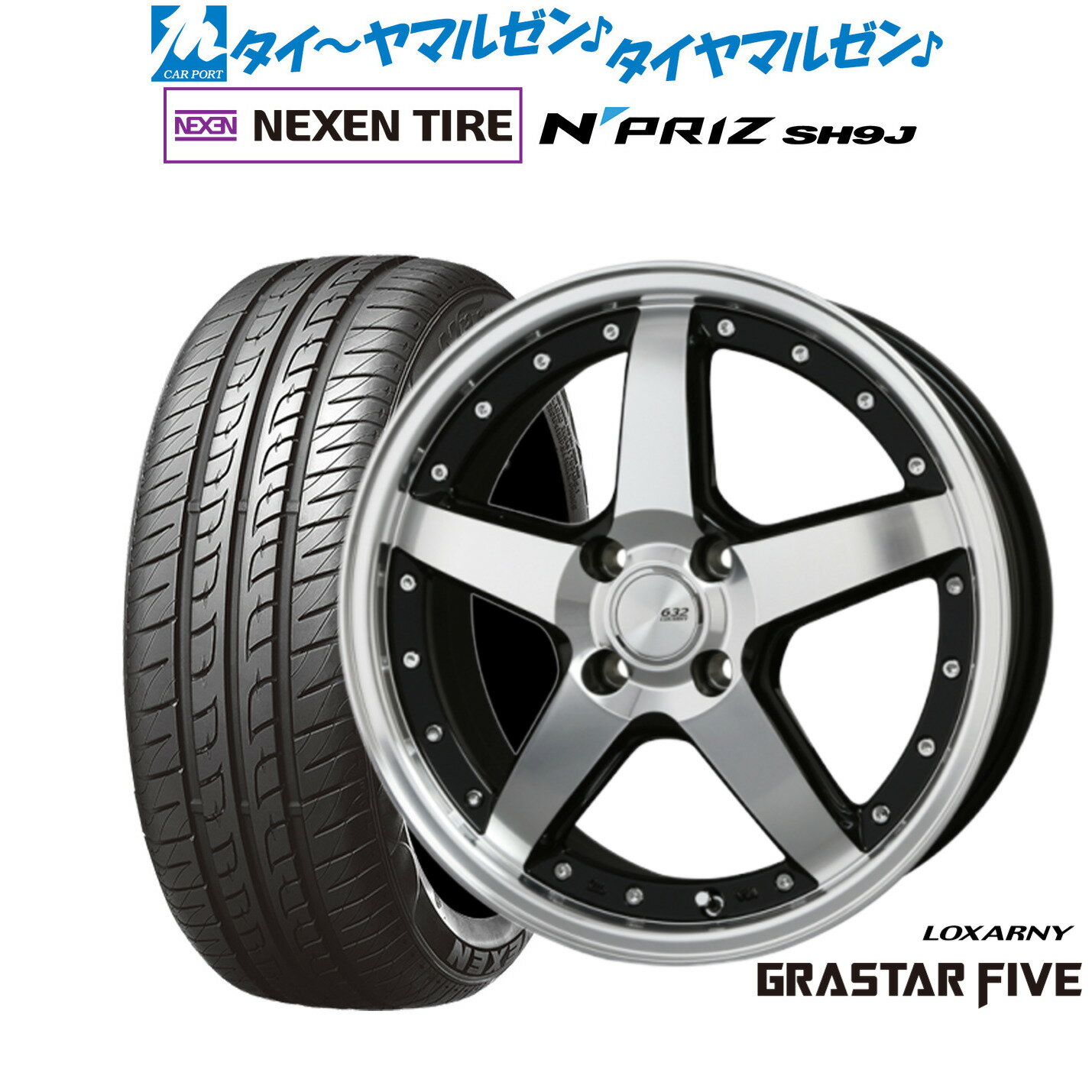 [6/15]割引クーポン配布新品 サマータイヤ ホイール4本セットBADX ロクサーニ グラスターファイブ15インチ 4.5JNEXEN ネクセン N priz SH9J165/55R15