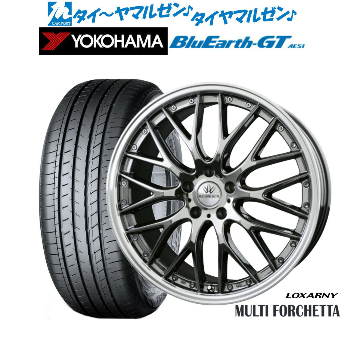 [12/1]ストアポイント5倍！新品 サマータイヤ ホイール4本セットBADX ロクサーニ マルチフォルケッタ18インチ 7.0Jヨコハマ BluEarth ブルーアース GT (AE51) 225/45R18
