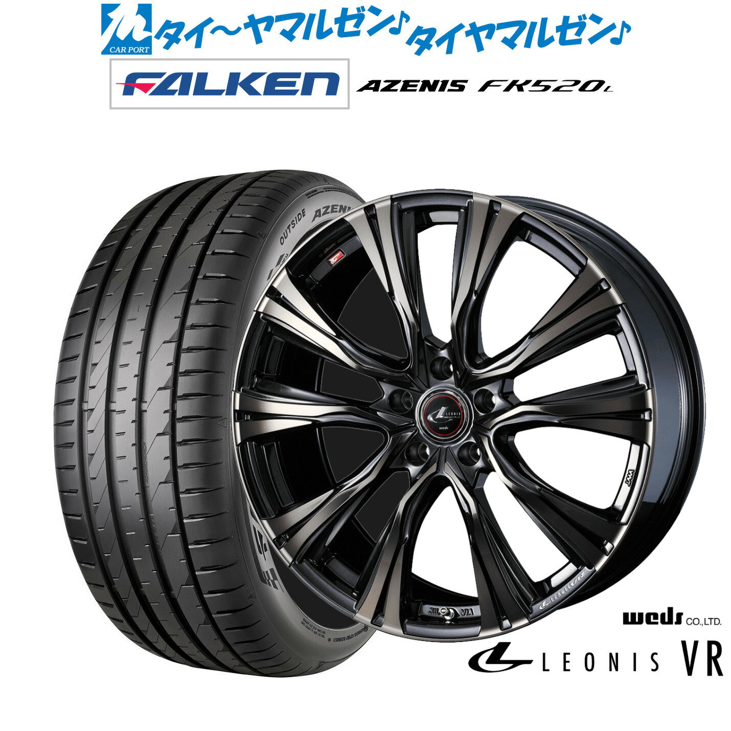 新品 サマータイヤ ホイール4本セットウェッズ レオニス VR17インチ 7.0Jファルケン AZENIS アゼニス FK520L215/45R17