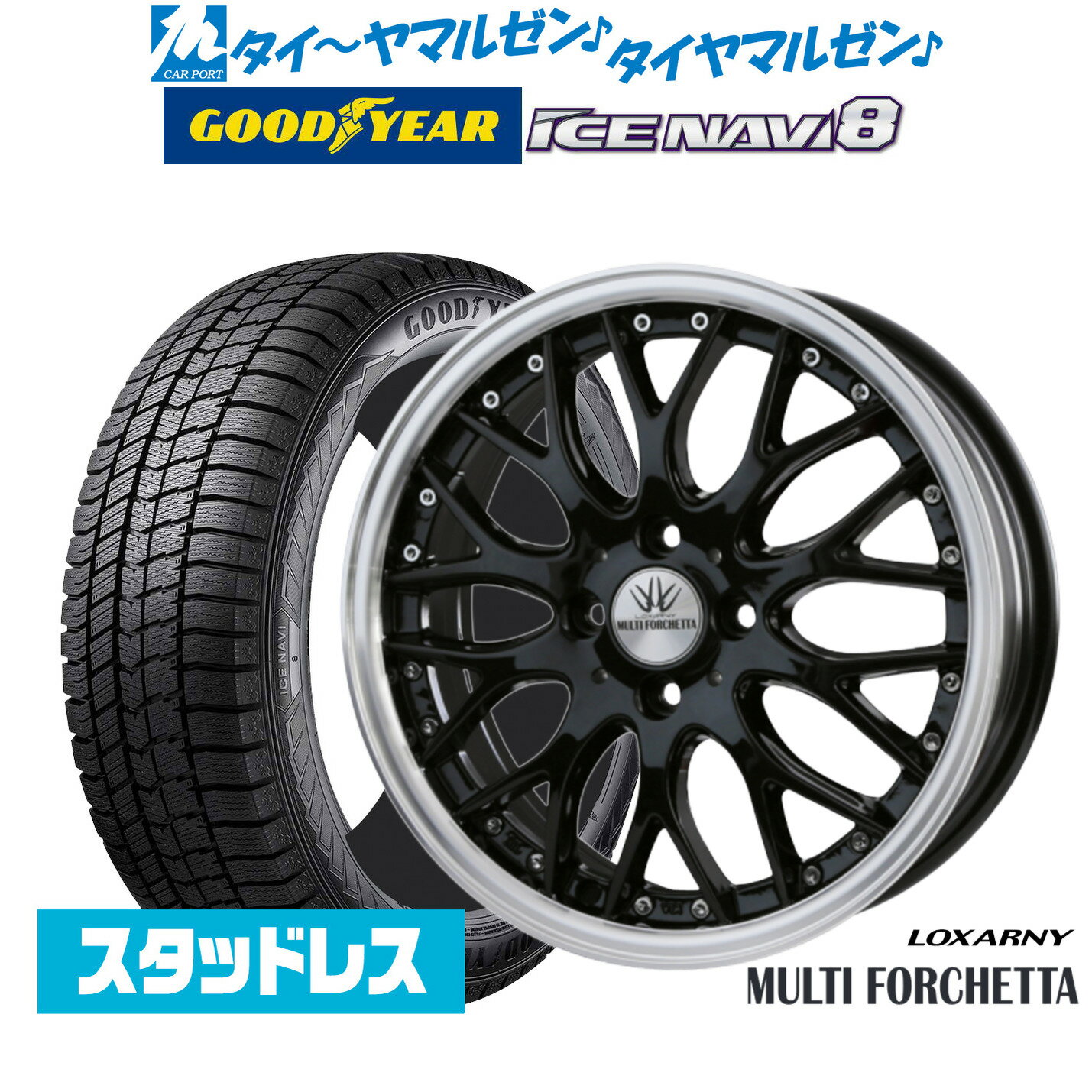 [6/18]最大100%ポイントバック！要エントリー【2024年製】新品 スタッドレスタイヤ ホイール4本セットBADX ロクサーニ マルチフォルケッタ15インチ 5.0Jグッドイヤー ICE NAVI アイスナビ 8 日本製 165/55R15