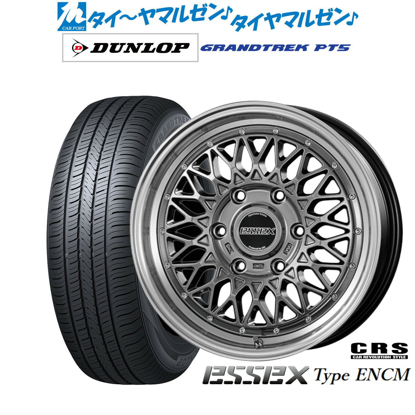 楽天市場】エセックス（インセット（mm）42）（車用品・バイク用品）の通販