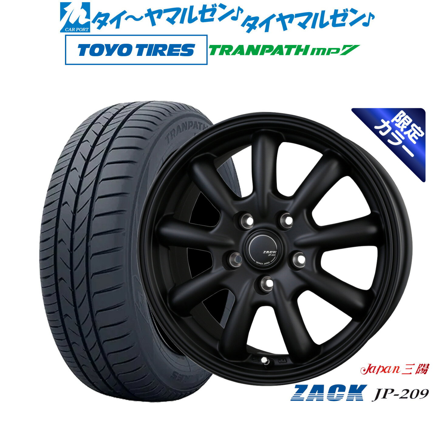 楽天市場】トーヨータイヤ トランパス 205/65/r15の通販 楽天市場】トーヨータイヤ トランパス 205/65/r15の通販