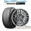 新品 サマータイヤ ホイール4本セットWALD ヴァルド ジェニュインライン M-00120インチ 8.0Jブリヂストン POTENZA ポテンザ アドレナリン...