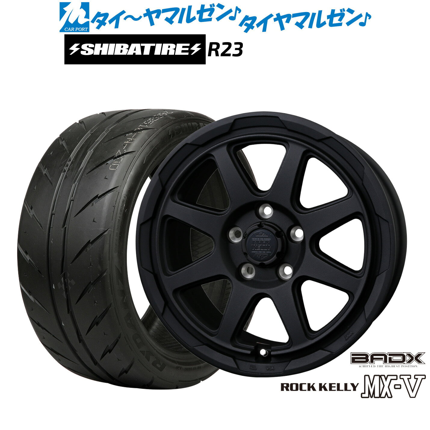 新品 サマータイヤ ホイール4本セットBADX ロックケリー ROCK KELLY MX-V16インチ 7.0JSHIBATIRE シバタイヤ 200R (R23)195/55R16