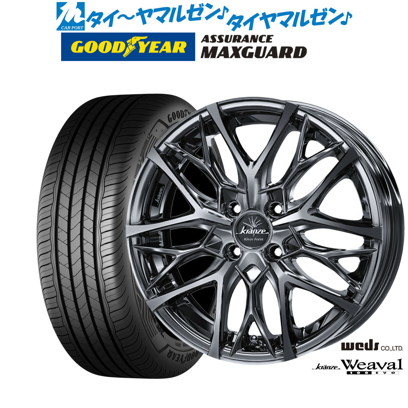 6/25〜6/30まで値引きkrenze ウィーバル100evo 21インチ 6/25〜6/30まで値引きkrenze ウィーバル100evo 21インチ 6/25〜6/
