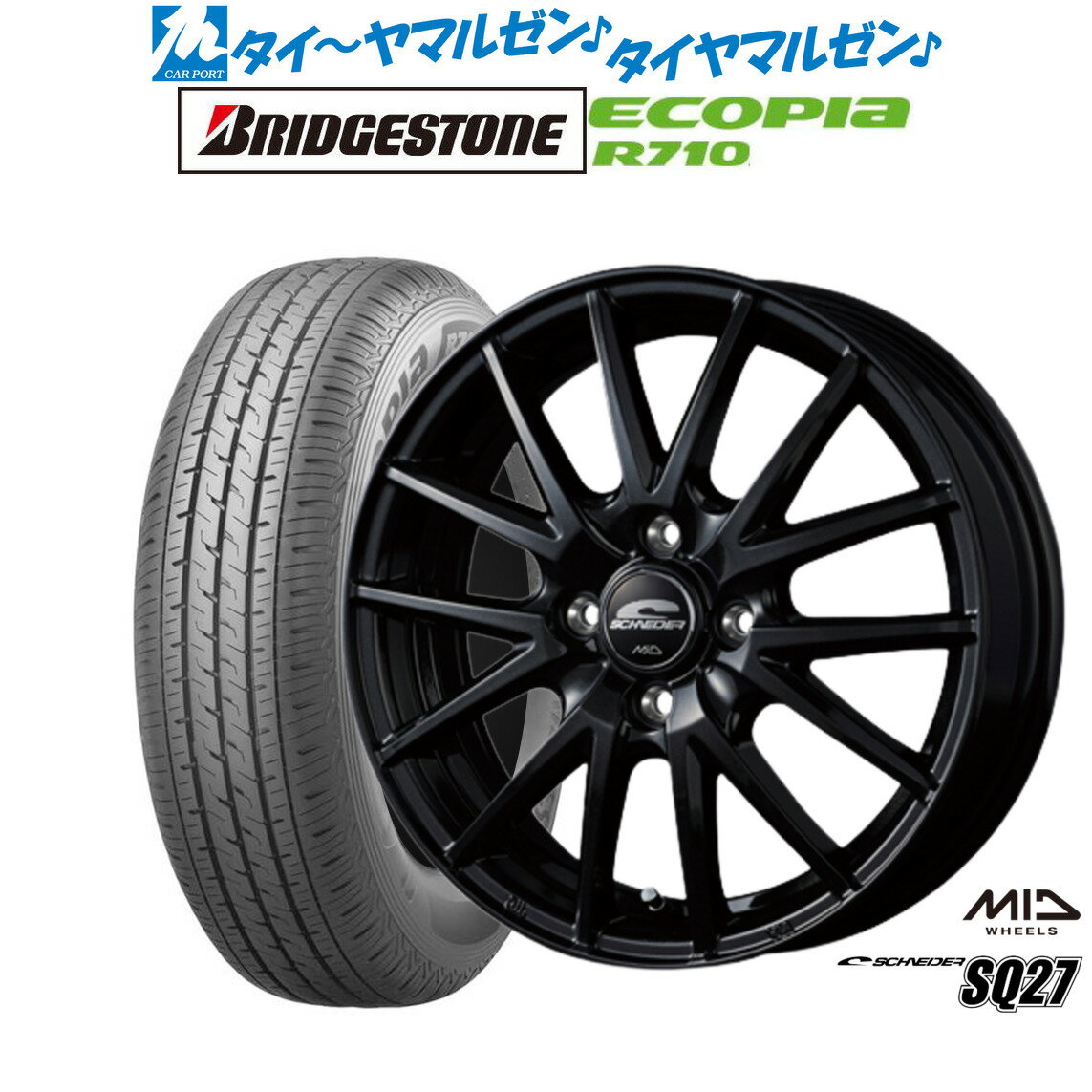 [6/22〜26]割引クーポン配布新品 サマータイヤ ホイール4本セットMID シュナイダー SQ2713インチ 4.0Jブリヂストン ECOPIA エコピア R710145/80R13