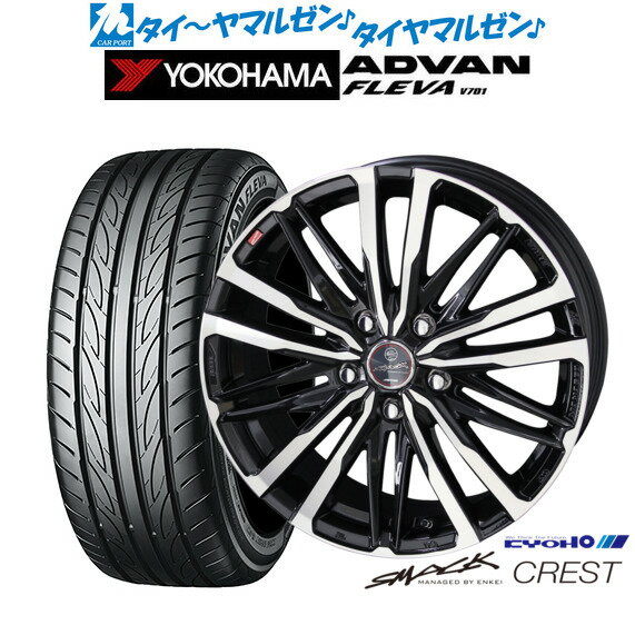 [6/22〜26]割引クーポン配布新品 サマータイヤ ホイール4本セットKYOHO スマック クレスト17インチ 7.0Jヨコハマ ADVAN アドバン フレバ V701215/50R17