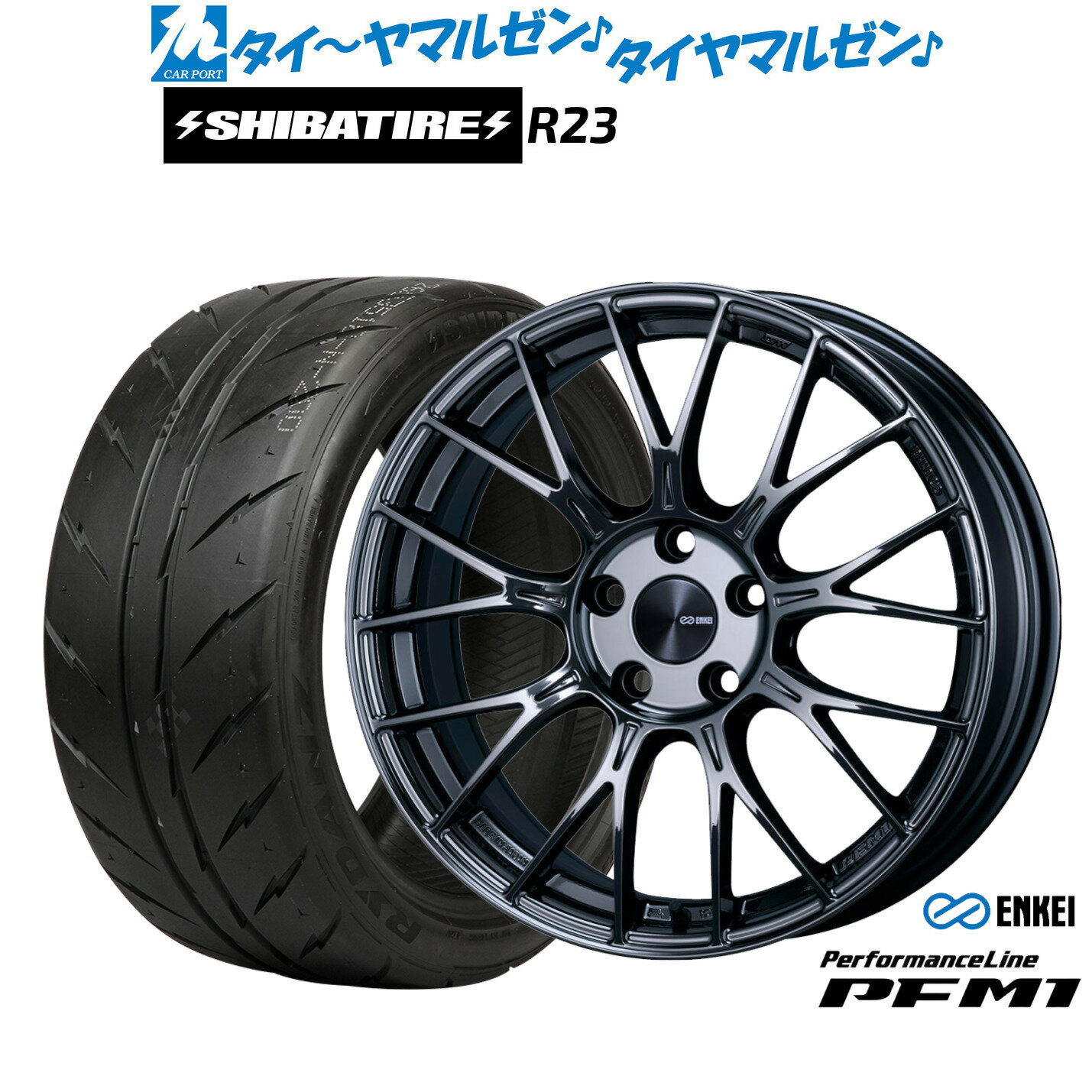 最大10万P当たる！大抽選開催中新品 サマータイヤ ホイール4本セットエンケイ PFM118インチ 7.5JSHIBATIRE シバタイヤ 200R (R23)215/40R18