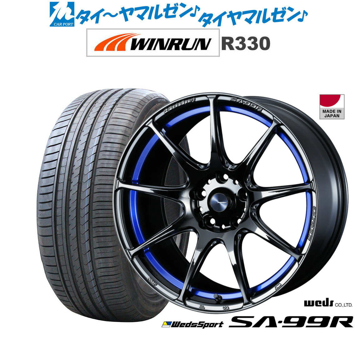 新品 サマータイヤ ホイール4本セットウェッズ ウェッズスポーツ SA-99R18インチ 7.5JWINRUN ウインラン R330225/40R18