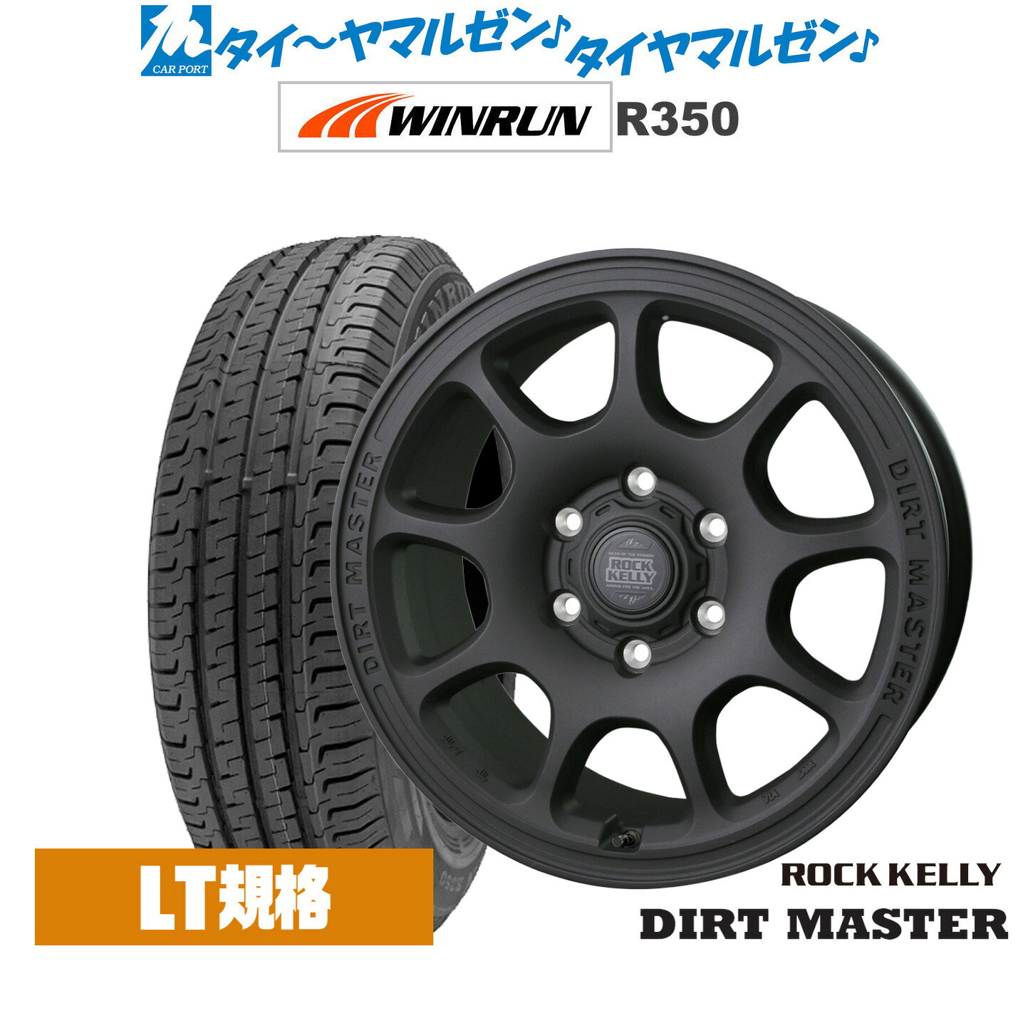 [マラソン期間]割引クーポン配布新品 サマータイヤ ホイール4本セットBADX ロックケリー ROCK KELLY DIRT MASTER(ダートマスター)16インチ 6.5JWINRUN ウインラン R350 (LT用)215/65R16