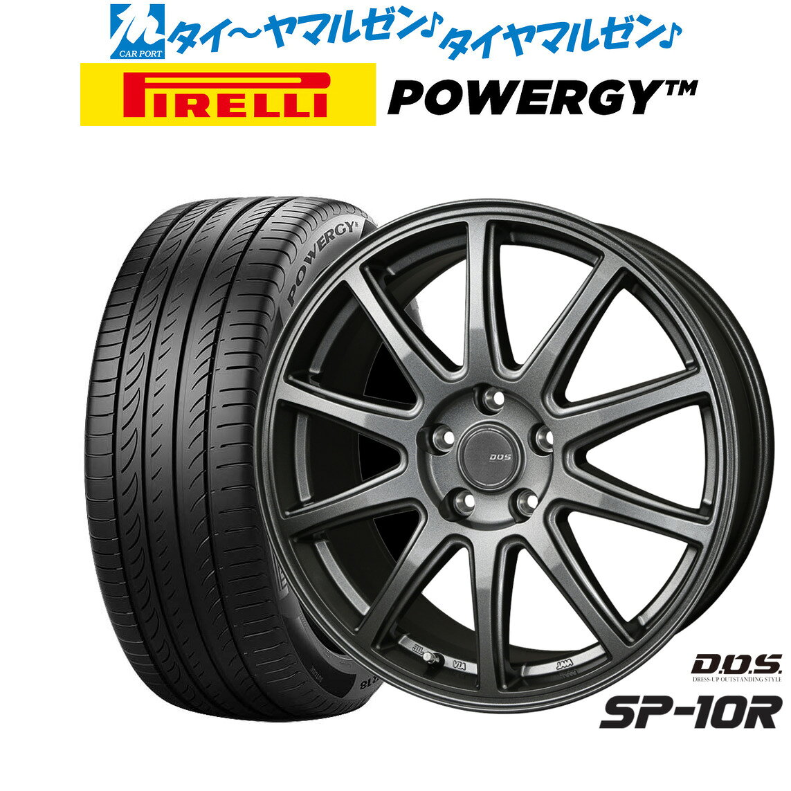 新品 サマータイヤ ホイール4本セットBADX D,O,S(DOS) SP-10R18インチ 7.5Jピレリ POWERGY (パワジー)225/55R18
