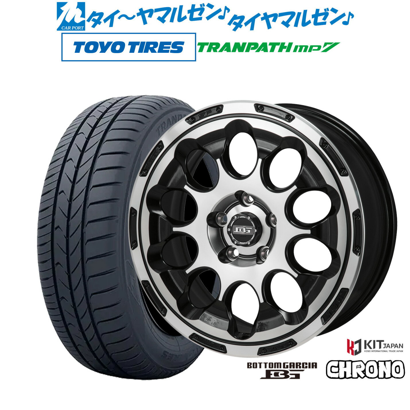 [BF期間]割引クーポン配布新品 サマータイヤ ホイール4本セットコーセイ ボトムガルシア クロノ17インチ 7.0Jトーヨータイヤ トランパス TRANPATH mp7 215/55R17
