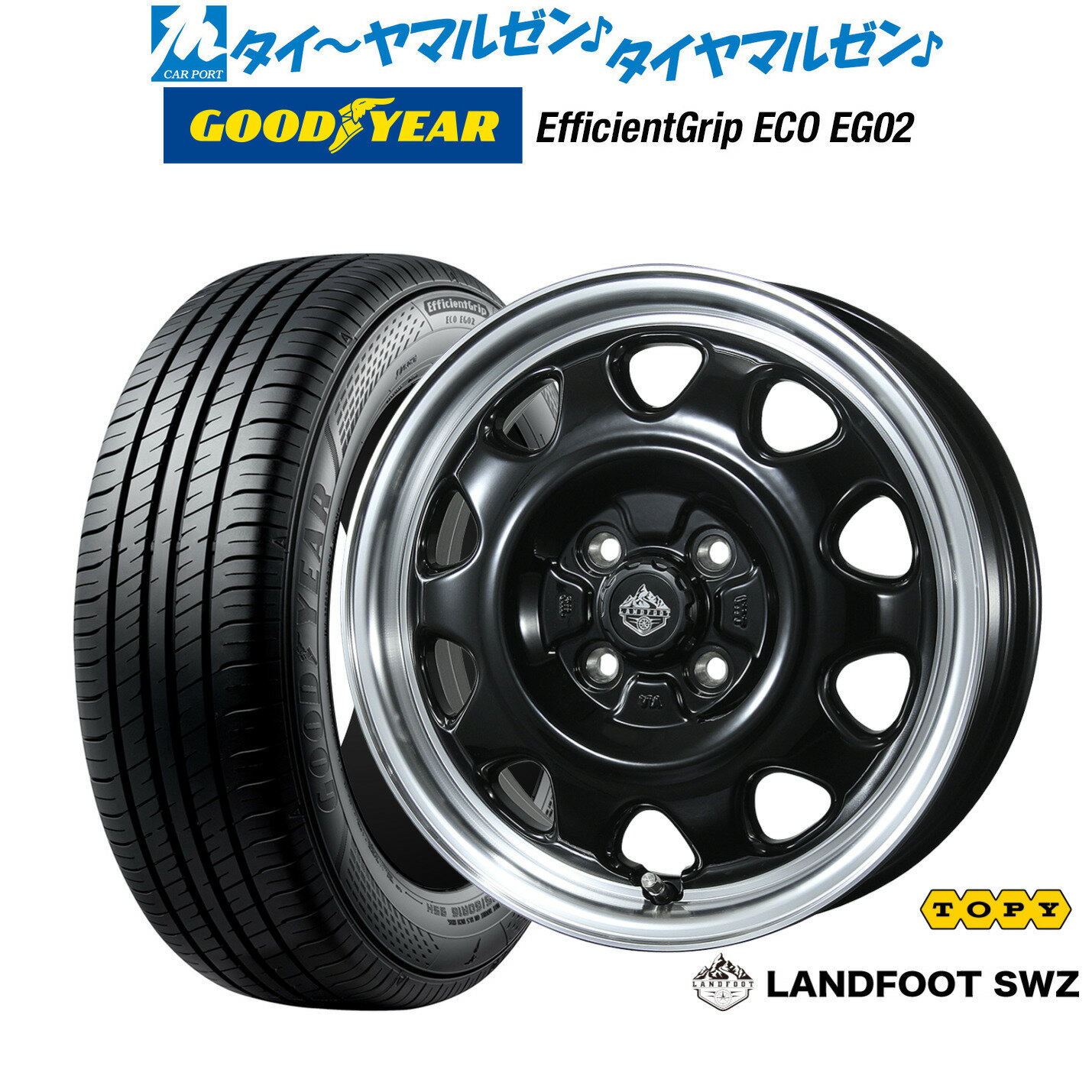 [6/18]最大100%ポイントバック！要エントリー新品 サマータイヤ ホイール4本セットトピー ランドフット SWZ15インチ 4.5Jグッドイヤー エフィシエント グリップ エコ EG02165/55R15