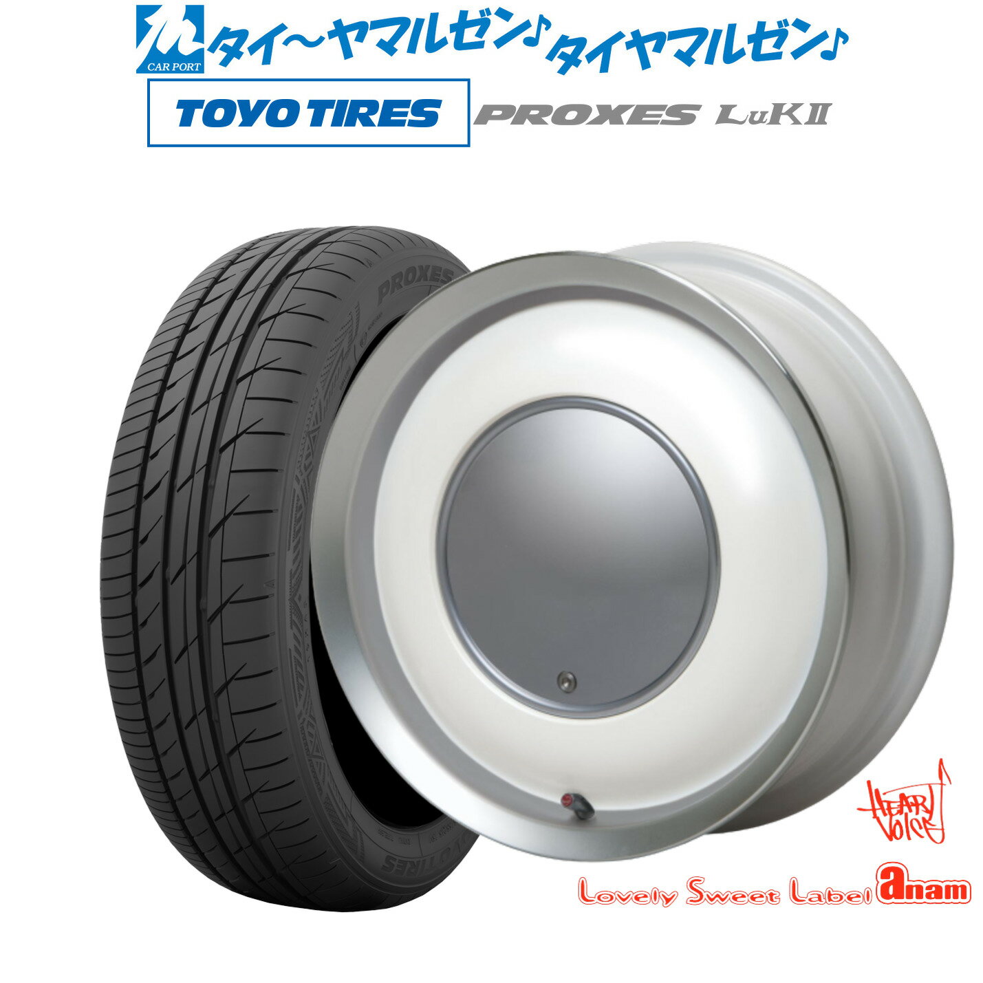 [6/18]最大100%ポイントバック！要エントリー新品 サマータイヤ ホイール4本セットハートボイス ラブリー スィート レーベル アナム14インチ 5.0Jトーヨータイヤ プロクセス PROXES LuKII (LuK2) 155/65R14