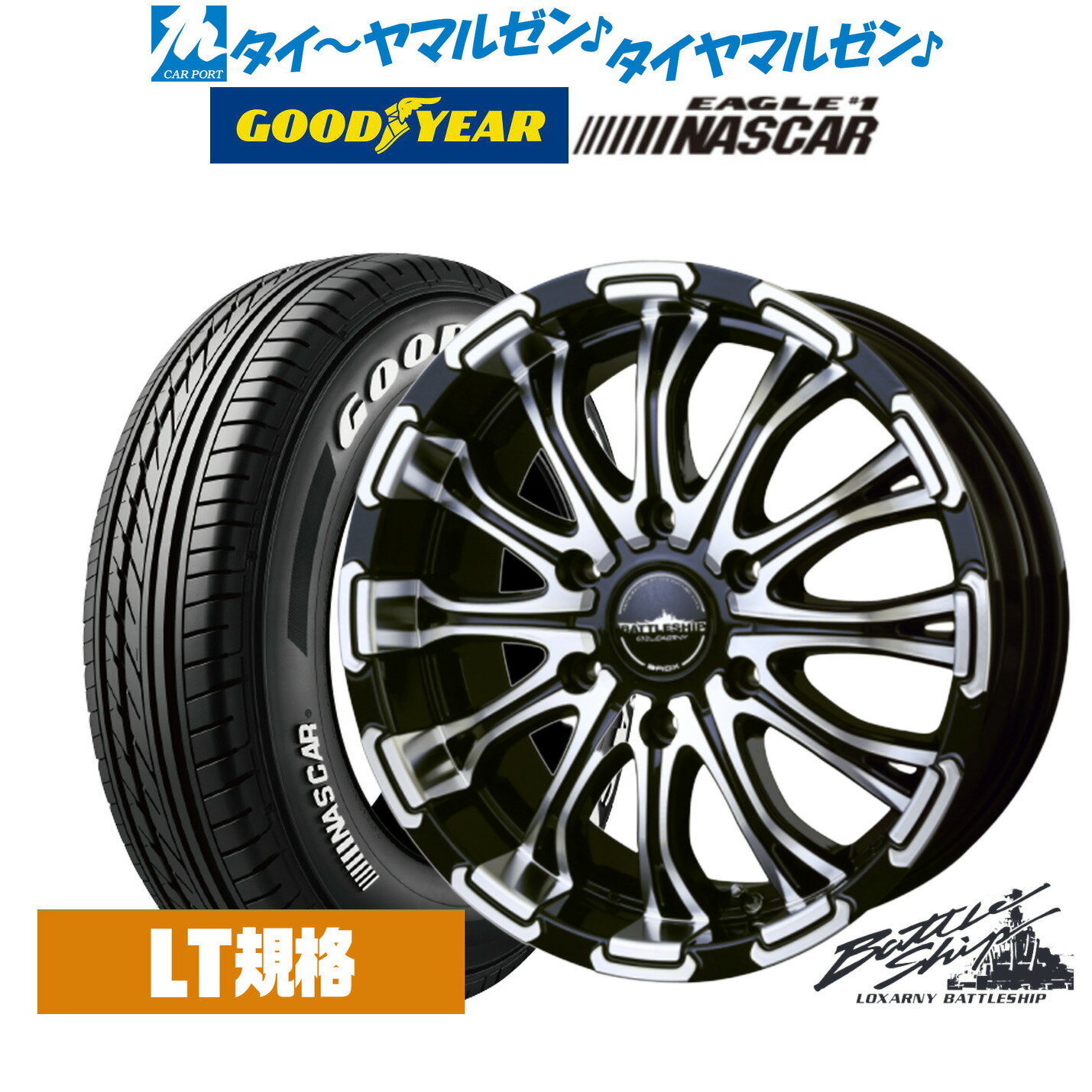 [5/18]ストアポイント3倍!!新品 サマータイヤ ホイール4本セットBADX ロクサーニ バトルシップ16インチ 6.5Jグッドイヤー EAGLE イーグル #1 NASCAR (ナスカー)215/65R16