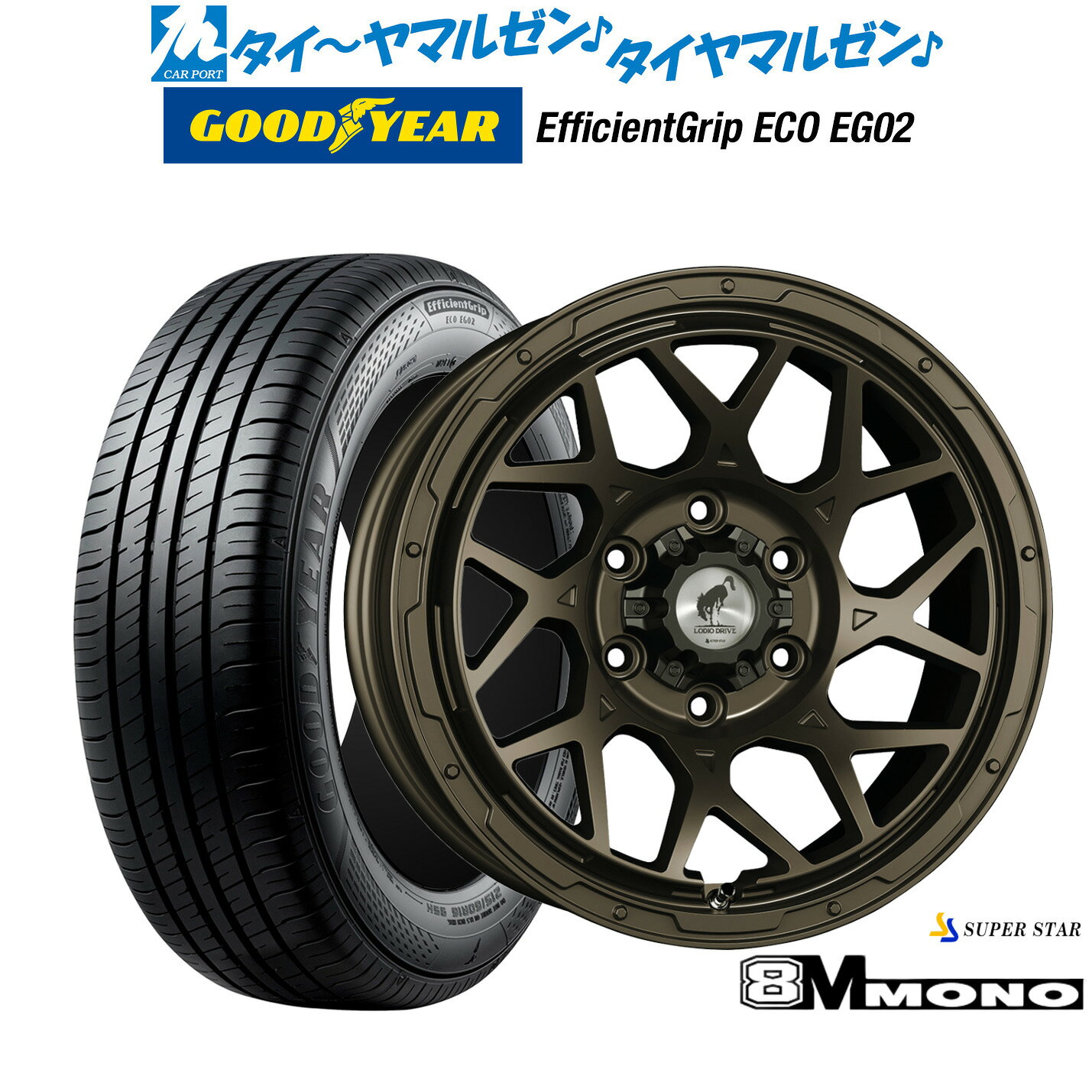 [マラソン期間]割引クーポン配布新品 サマータイヤ ホイール4本セットスーパースター ロディオドライブ 8Mモノ16インチ 6.5Jグッドイヤー エフィシエント グリップ エコ EG02215/65R16