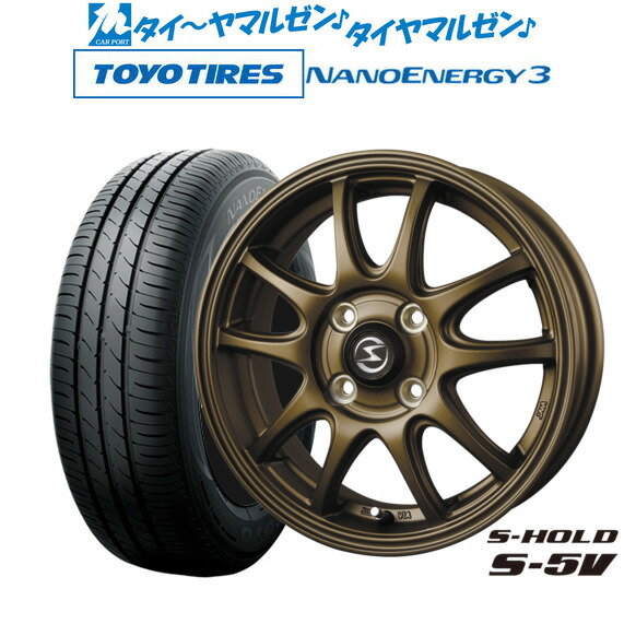 [12/1]ストアポイント5倍！新品 サマータイヤ ホイール4本セットBADX エスホールド S-5V14インチ 4.5Jトーヨータイヤ NANOENERGY ナノエナジー 3 165/55R14