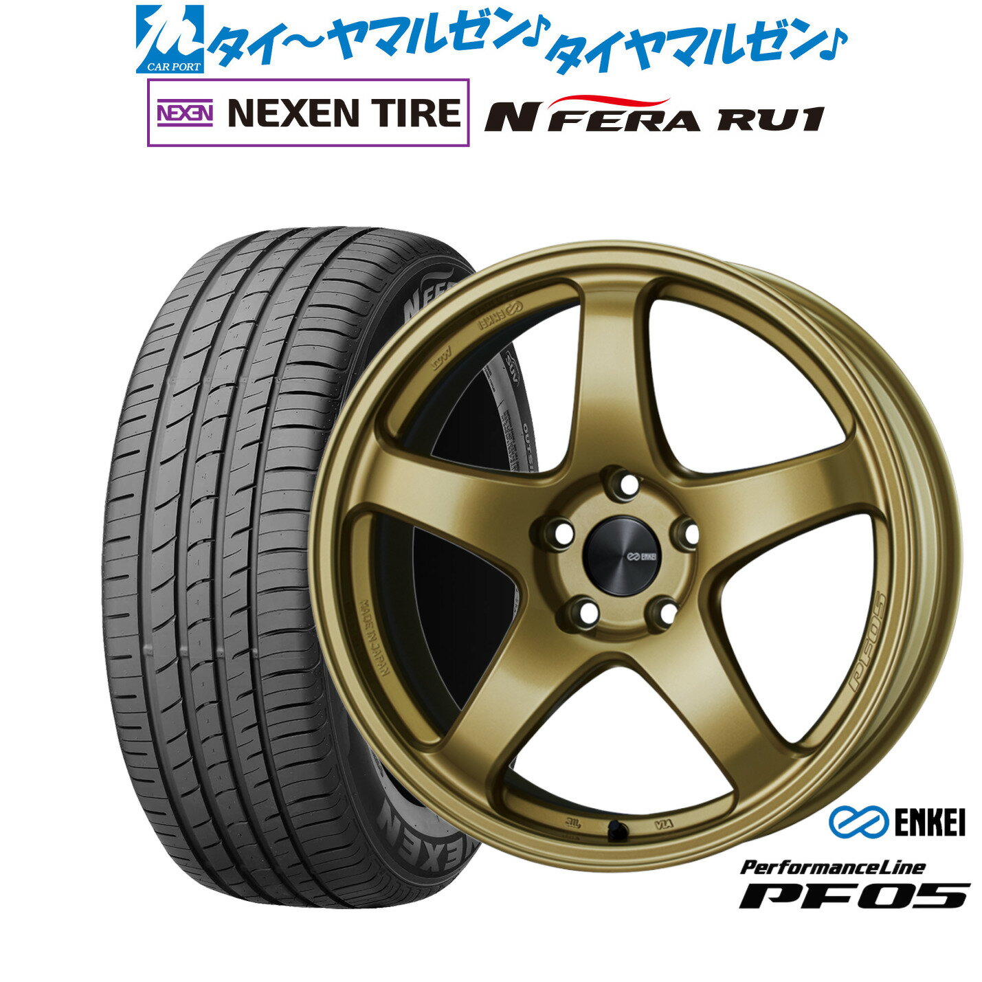 [6/18]最大100%ポイントバック！要エントリー新品 サマータイヤ ホイール4本セットエンケイ PF0519インチ 8.0JNEXEN ネクセン N FERA RU1225/55R19