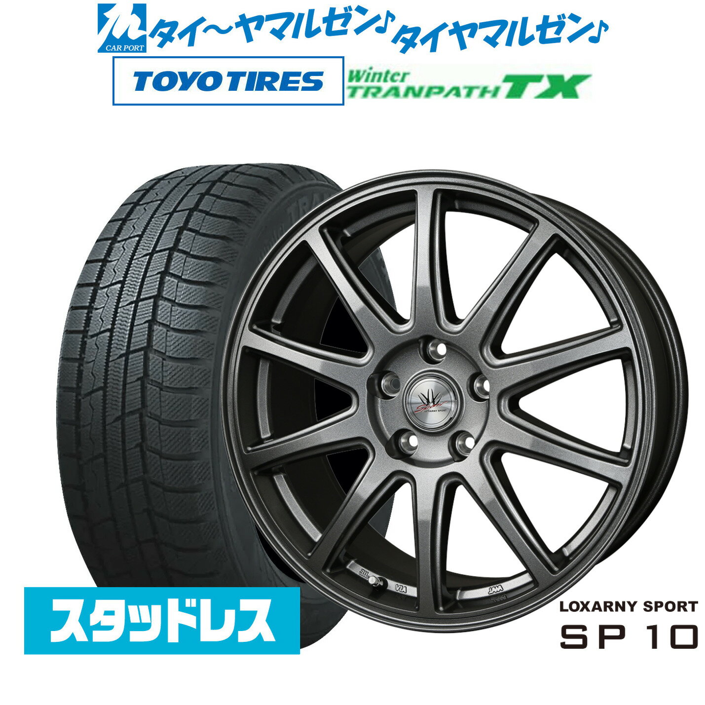 楽天市場】225/60R17 スタッドレス(スタッドレスタイヤ 楽天市場】225/60R17 スタッドレス(スタッドレスタイヤ