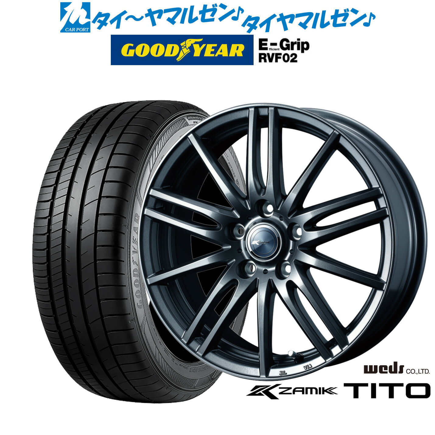 新品 サマータイヤ ホイール4本セットウェッズ ザミック ティート16インチ 6.5Jグッドイヤー エフィシエント グリップ RVF02205/55R16