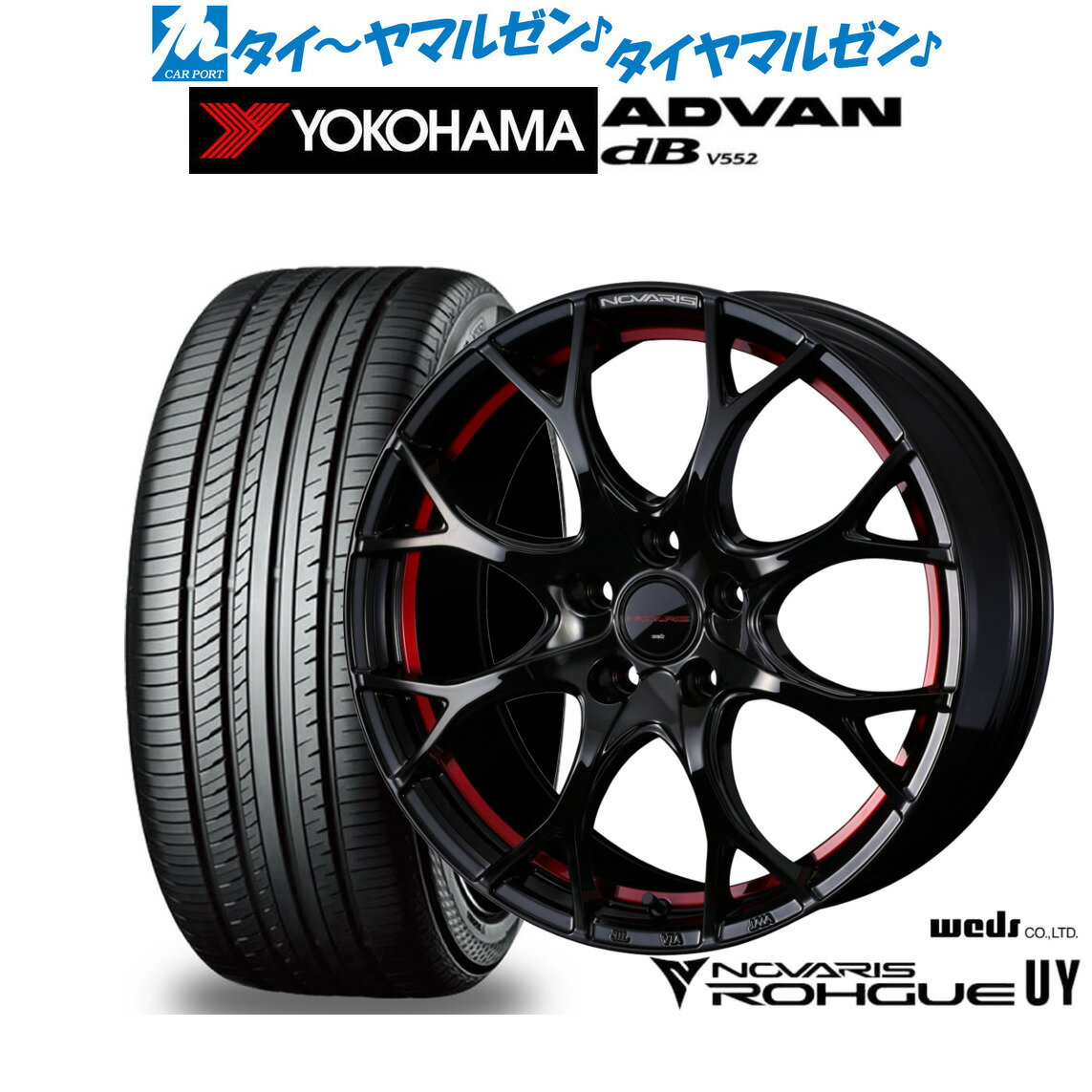 [7/1]ストアポイント5倍！新品 サマータイヤ ホイール4本セットウェッズ ノヴァリス ローグ UY17インチ 7.0Jヨコハマ ADVAN アドバン dB(V552)235/50R17
