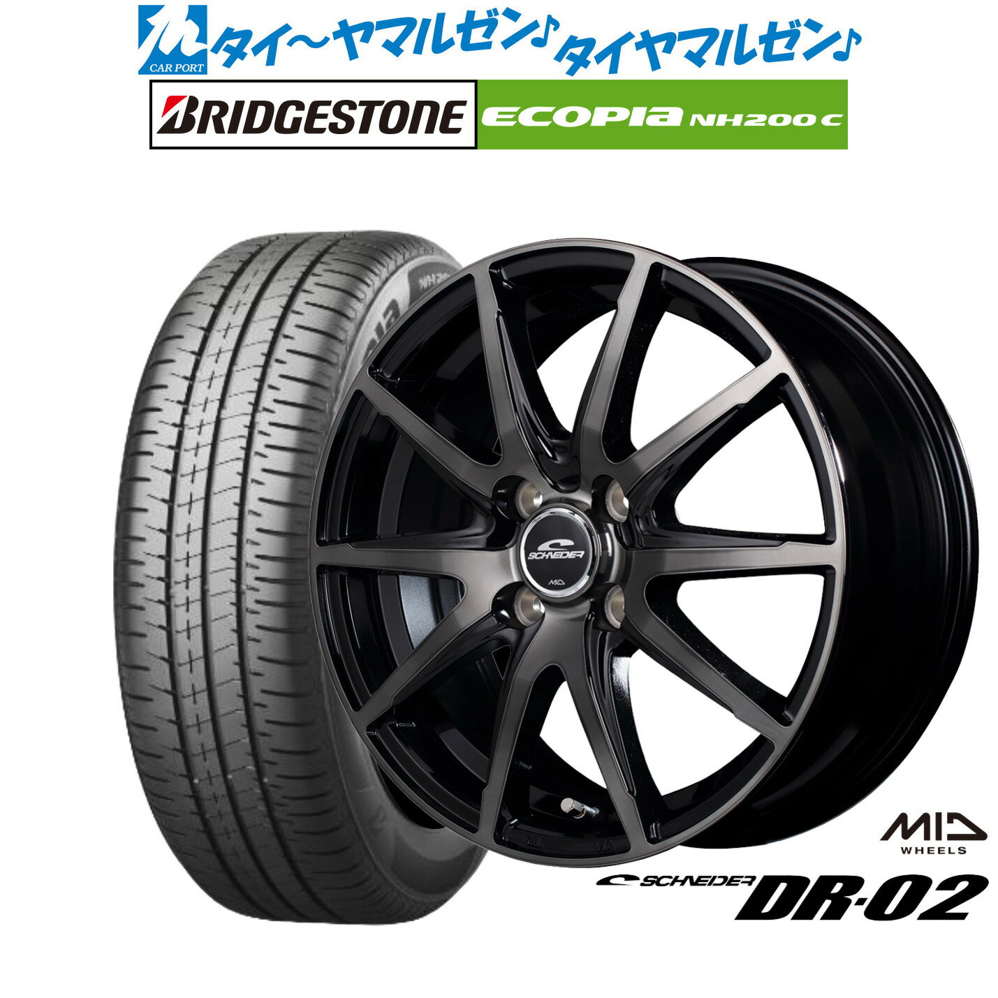 [6/15]割引クーポン配布新品 サマータイヤ ホイール4本セットMID シュナイダー DR-0214インチ 5.5Jブリヂストン ECOPIA エコピア NH200C165/65R14