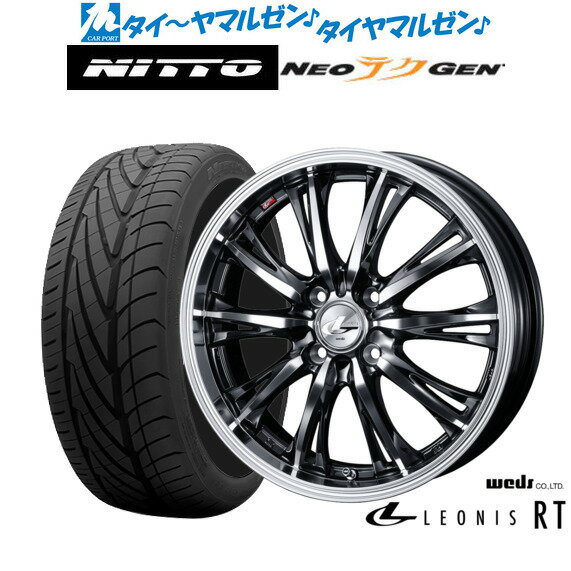 新品 サマータイヤ ホイール4本セットウェッズ レオニス RT17インチ 6.5JNITTO NEO GEN 205/40R17