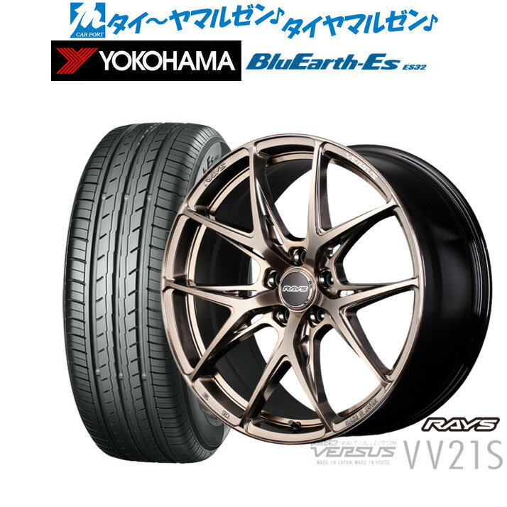 [6/22〜26]割引クーポン配布新品 サマータイヤ ホイール4本セットレイズ ベルサス CRAFT COLLECTION VV21S(グレイスゴールド)18インチ 8.0Jヨコハマ BluEarth-ES ブルーアースイーエス ES32245/40R18