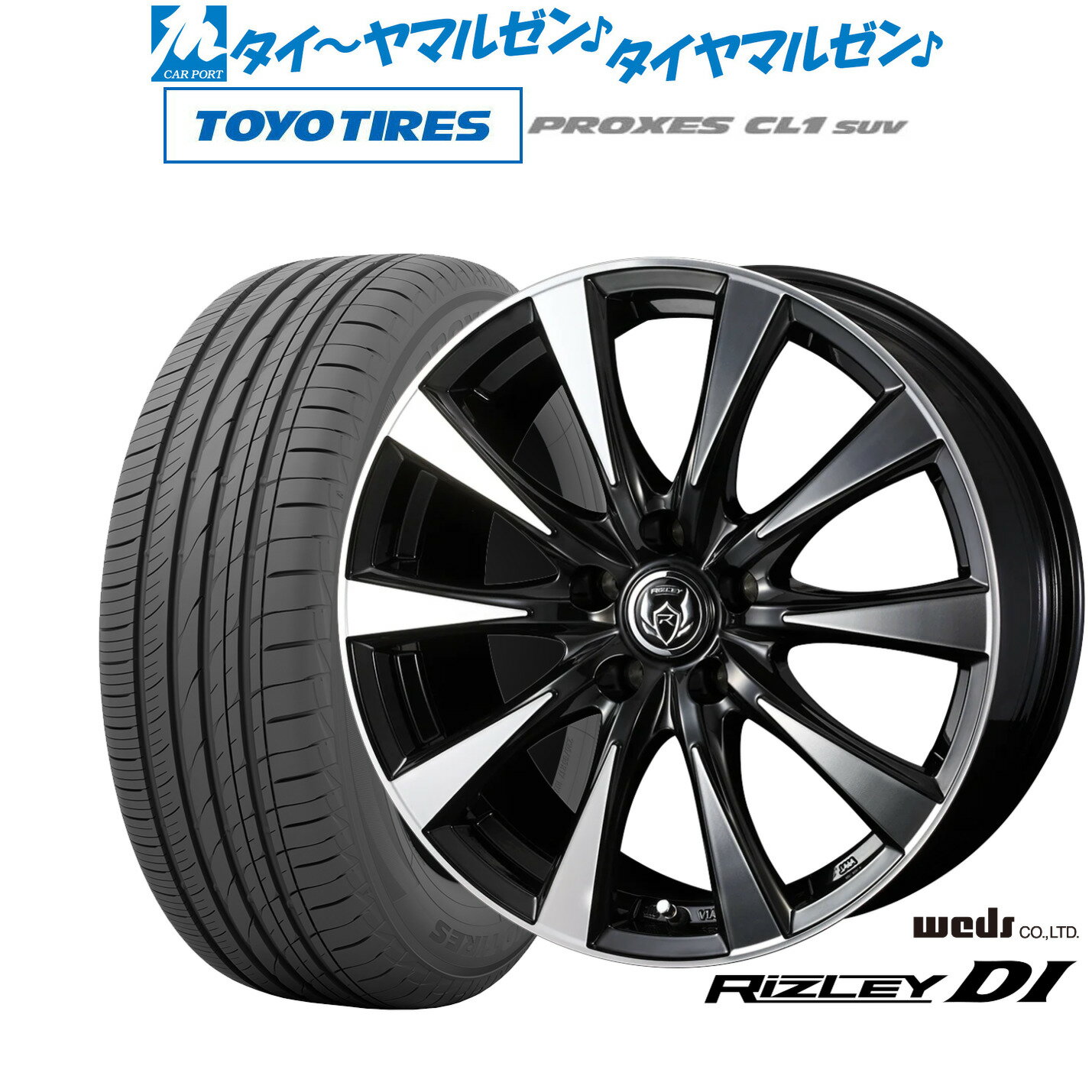 新品 サマータイヤ ホイール4本セットウェッズ ライツレー DI17インチ 7.0Jトーヨータイヤ プロクセス PROXES CL1 SUV 205/55R17