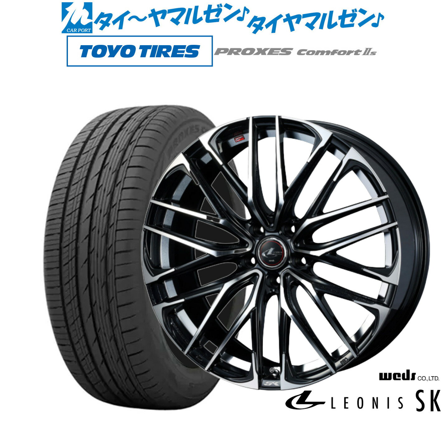 [SS期間限定]割引クーポン配布新品 サマータイヤ ホイール4本セットウェッズ レオニス SK19インチ 8.0Jトーヨータイヤ プロクセス PROXES Comfort 2s (コンフォート 2s)235/50R19