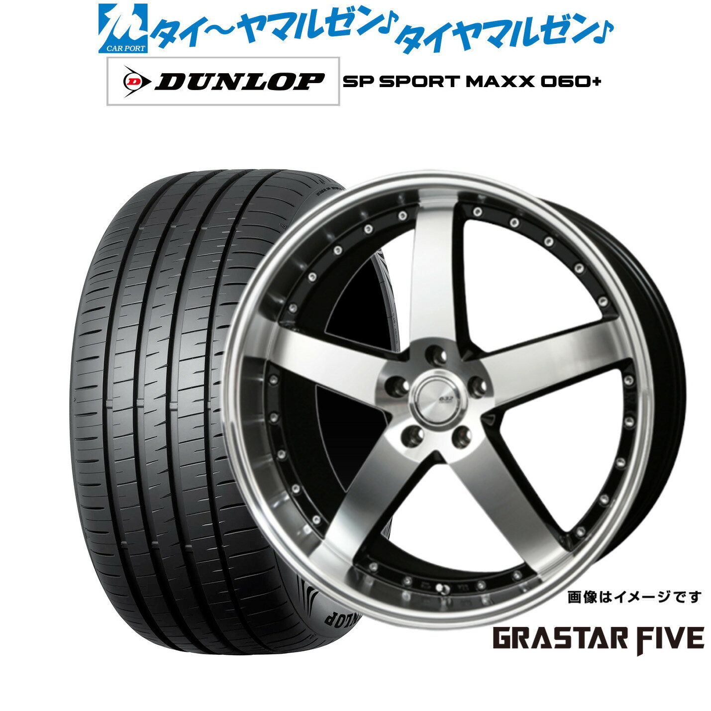 [マラソン期間]P最大42倍&クーポン配布新品 サマータイヤ ホイール4本セットBADX ロクサーニ グラスターファイブ20インチ 8.5Jダンロップ SP SPORT MAXX 060+265/50R20