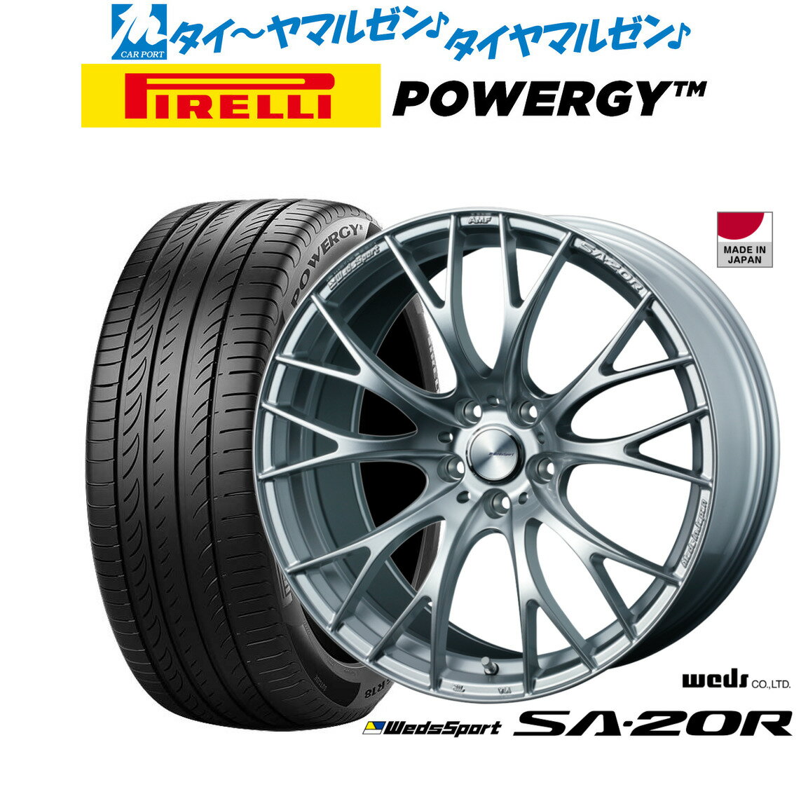 [12/1]ストアポイント5倍！新品 サマータイヤ ホイール4本セットウェッズ ウェッズスポーツ SA-20R19インチ 8.5Jピレリ POWERGY (パワジー)235/35R19