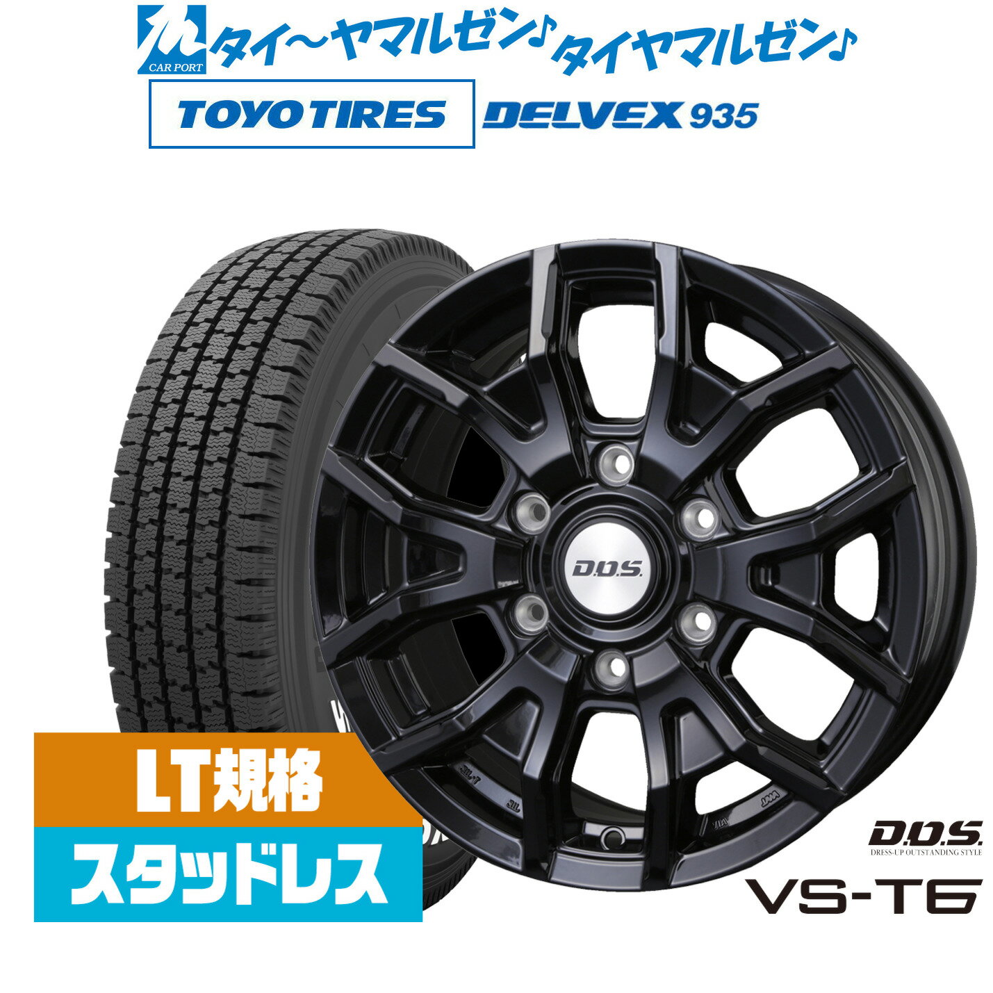 [5と0のつく日]割引クーポン配布新品 スタッドレスタイヤ ホイール4本セットBADX D,O,S(DOS) VS-T615インチ 6.0Jトーヨータイヤ DELVEX (デルベックス) 935 ホワイトレター195/80R15