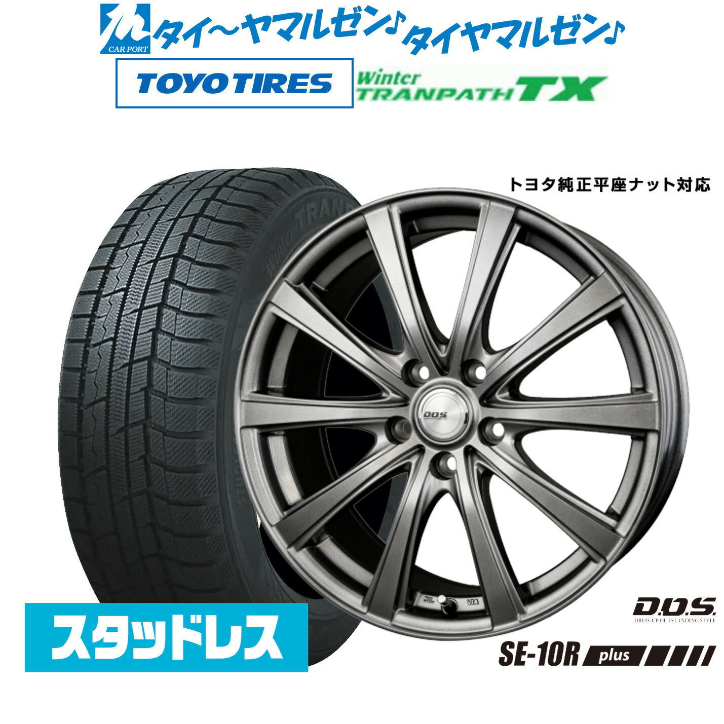 楽天市場】アルファード 40系(タイヤ本数4本)(タイヤ 楽天市場】アルファード 40系(タイヤ本数4本)(タイヤ
