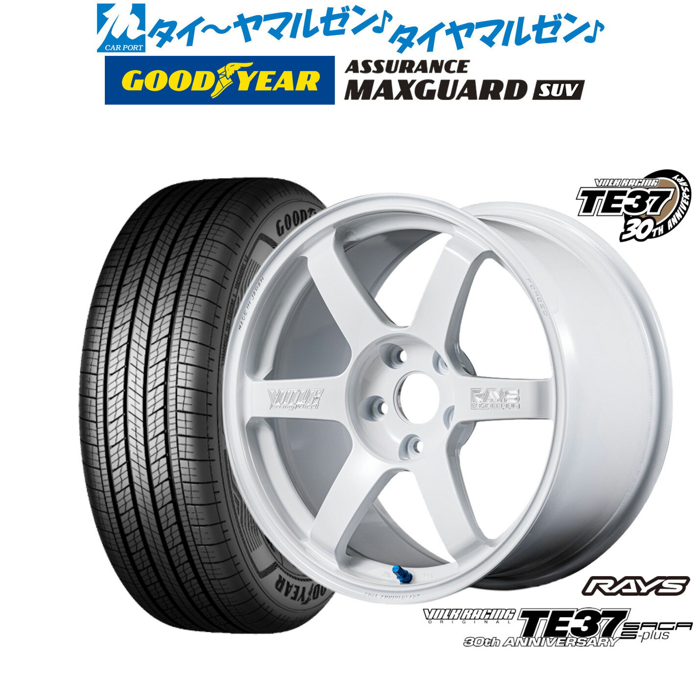 [SS限定]P最大46倍&クーポン配布新品 サマータイヤ ホイール4本セットレイズ ボルクレーシング TE37 サーガ S-plus 30TH MACHINING Ver.18インチ 8.0Jグッドイヤー ASSURANCE アシュアランス マックスガード SUV215/50R18