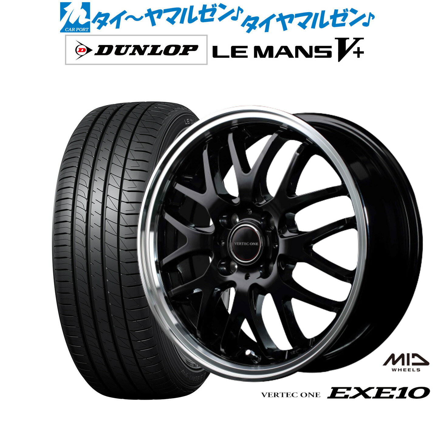 [6/18]最大100%ポイントバック！要エントリー新品 サマータイヤ ホイール4本セットMID ヴァーテック ワン EXE1014インチ 4.5Jダンロップ LEMANS ルマン V+ (ファイブプラス)165/55R14