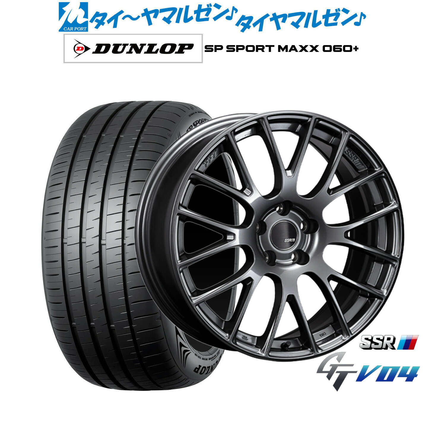 [6/22〜26]割引クーポン配布新品 サマータイヤ ホイール4本セットタナベ SSR GT V0418インチ 7.5Jダンロップ SP SPORT MAXX 060+225/40R18