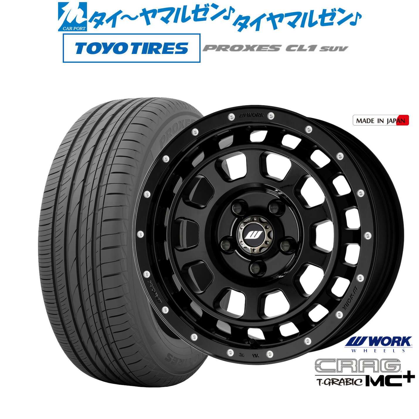 最大10万P当たる！大抽選開催中新品 サマータイヤ ホイール4本セットワーク クラッグ T-GRABIC MC+(ティーグラビック MC+)16インチ 7.0Jトーヨータイヤ プロクセス PROXES CL1 SUV 215/70R16