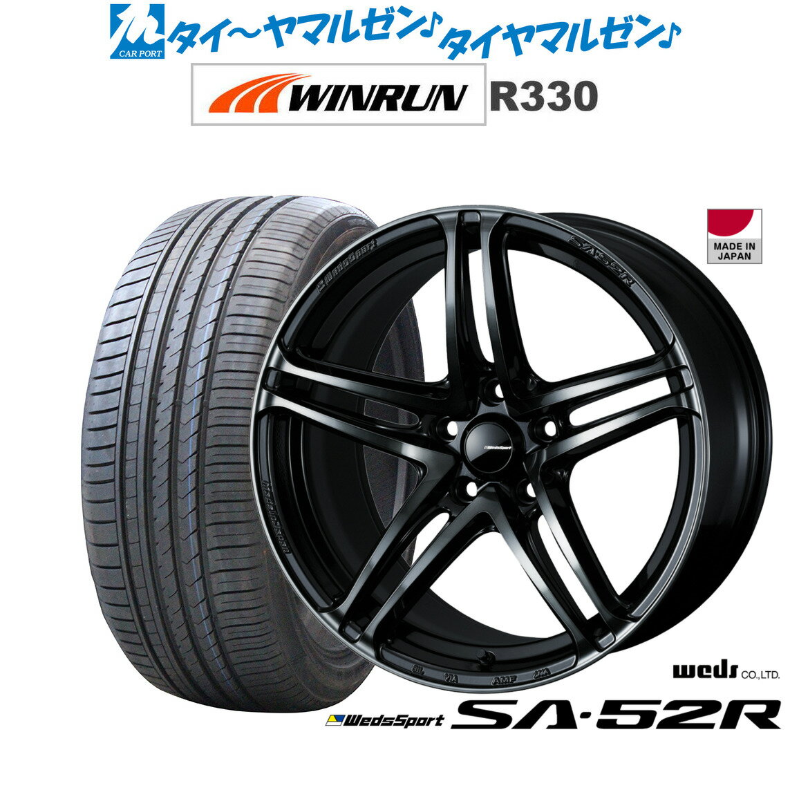 [3/1]ストアポイント5倍！新品 サマータイヤ ホイール4本セットウェッズ ウェッズスポーツ SA-52R17インチ 7.0JWINRUN ウインラン R330215/45R17