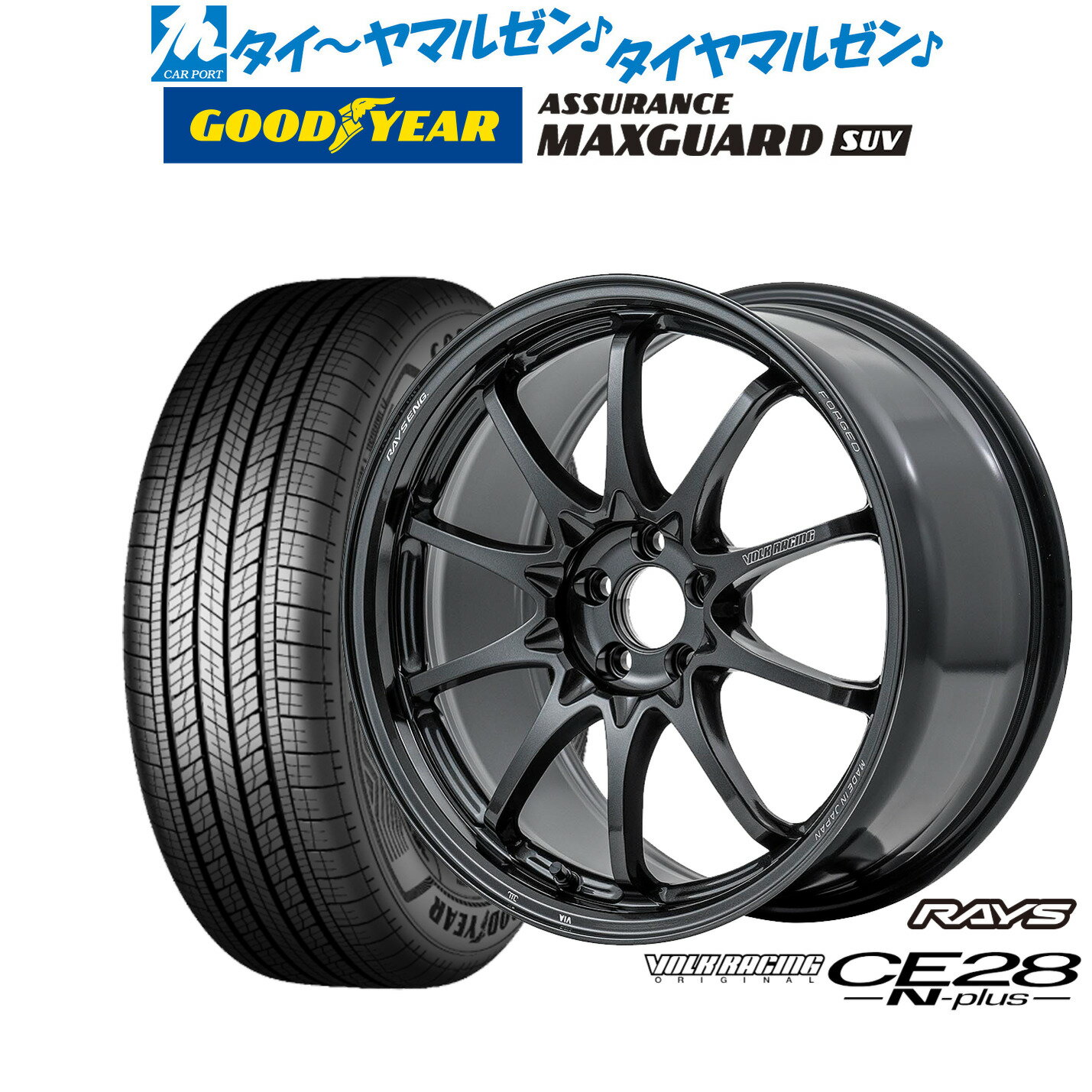 [SS期間]割引クーポン配布新品 サマータイヤ ホイール4本セットレイズ ボルクレーシング CE28 N-plus17インチ 7.5Jグッドイヤー ASSURANCE アシュアランス MAXGUARD SUV215/60R17