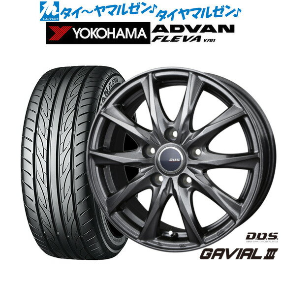 [6/22〜26]割引クーポン配布新品 サマータイヤ ホイール4本セットBADX D,O,S(DOS) ガビアルIII16インチ 6.5Jヨコハマ ADVAN アドバン フレバ V701205/55R16