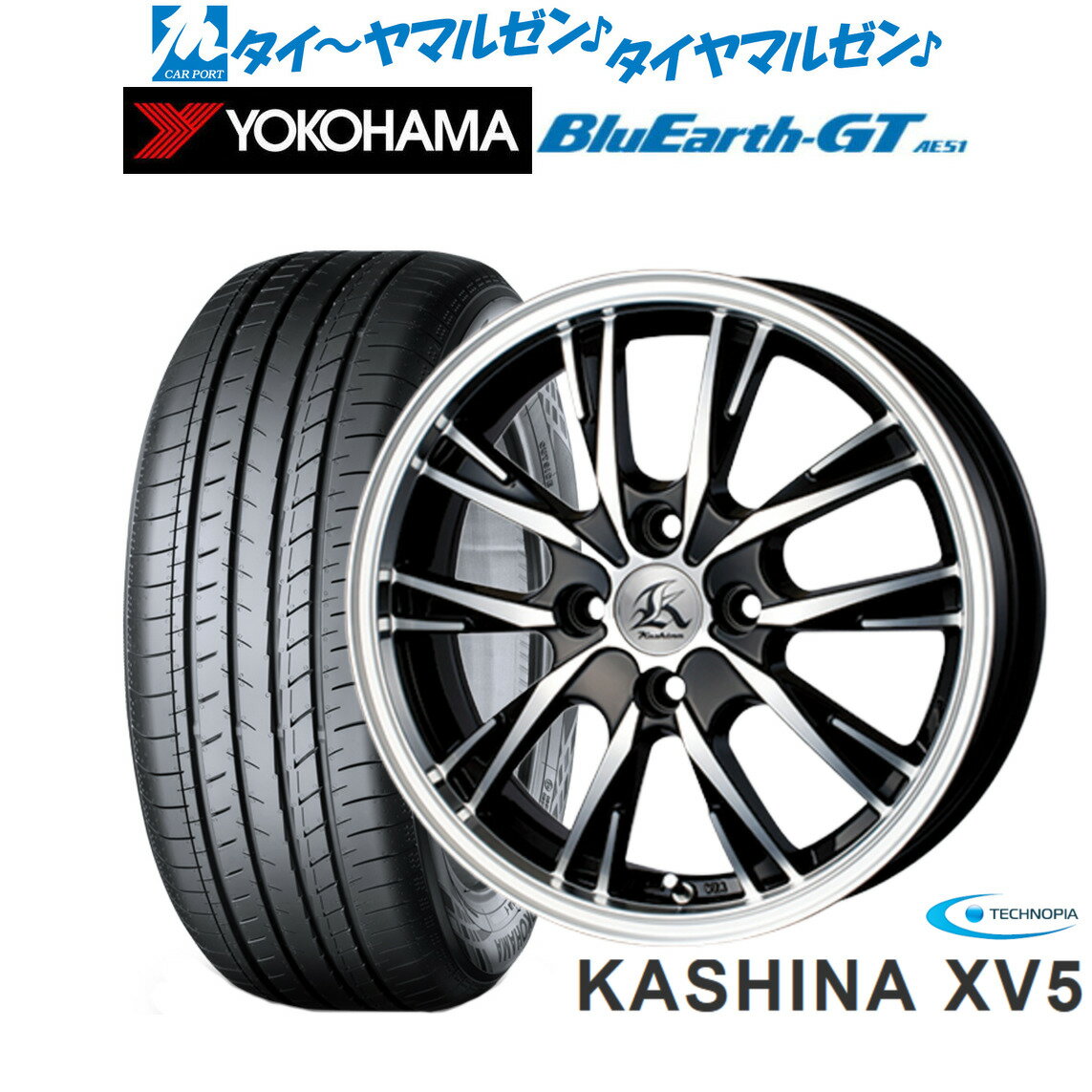 [6/18]最大100%ポイントバック！要エントリー新品 サマータイヤ ホイール4本セットテクノピア カシーナ XV-515インチ 5.0Jヨコハマ BluEarth ブルーアース GT (AE51) 165/55R15