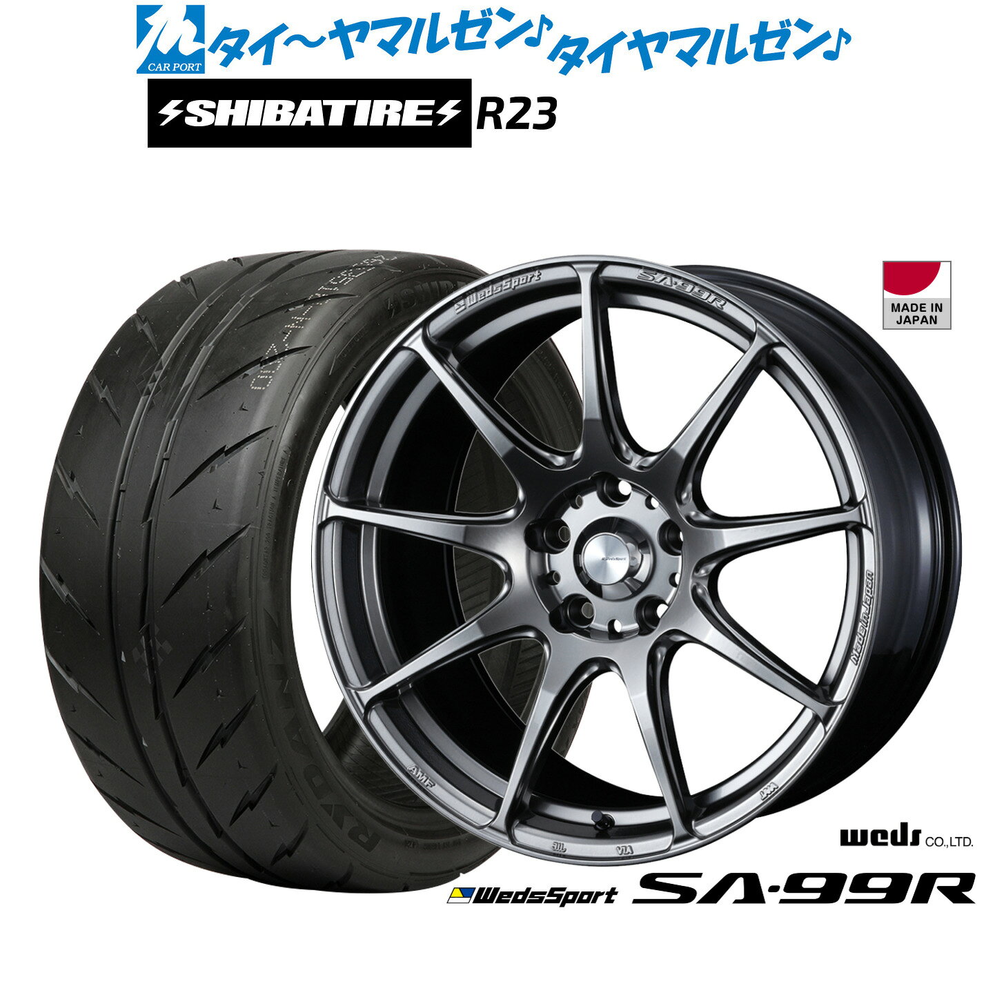 [マラソン期間]割引クーポン配布新品 サマータイヤ ホイール4本セットウェッズ ウェッズスポーツ SA-99R17インチ 7.0JSHIBATIRE シバタイヤ 240 (R23)215/45R17