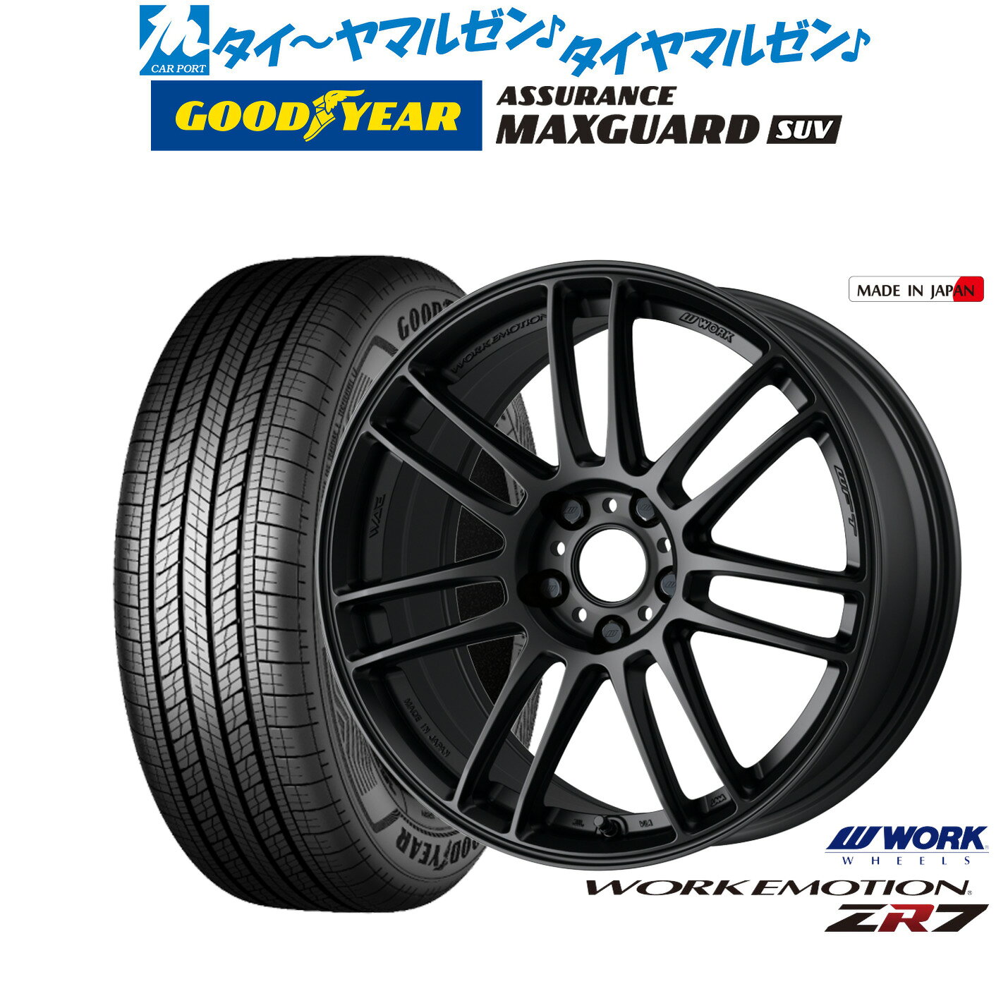 [12/1]ストアポイント5倍！新品 サマータイヤ ホイール4本セットワーク エモーション ZR719インチ 8.5Jグッドイヤー ASSURANCE アシュアランス MAXGUARD SUV235/50R19